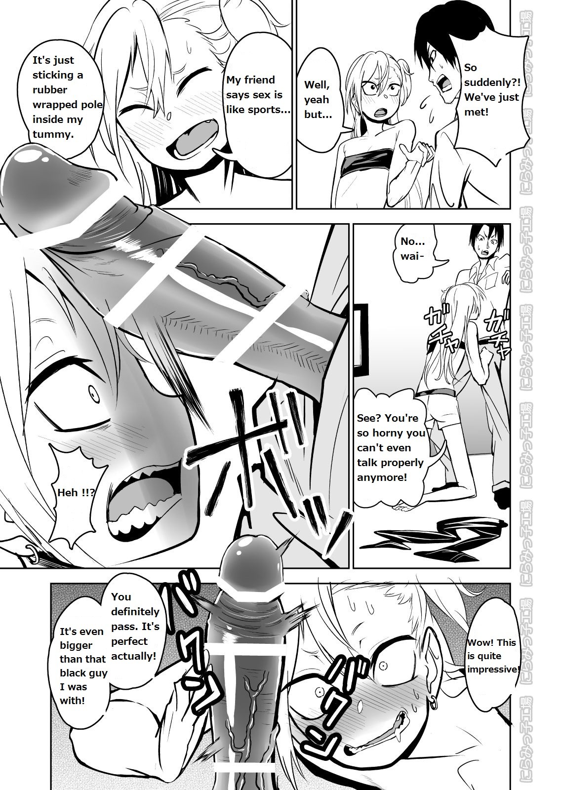 Kinpatsu Yancha-kei na Kanojo to no Kurashikata "Saenai Seinen ga Junjou Yankee to Deatta Sono Hi ni Sex & Kekkon Shichau Ohanashi" page 9