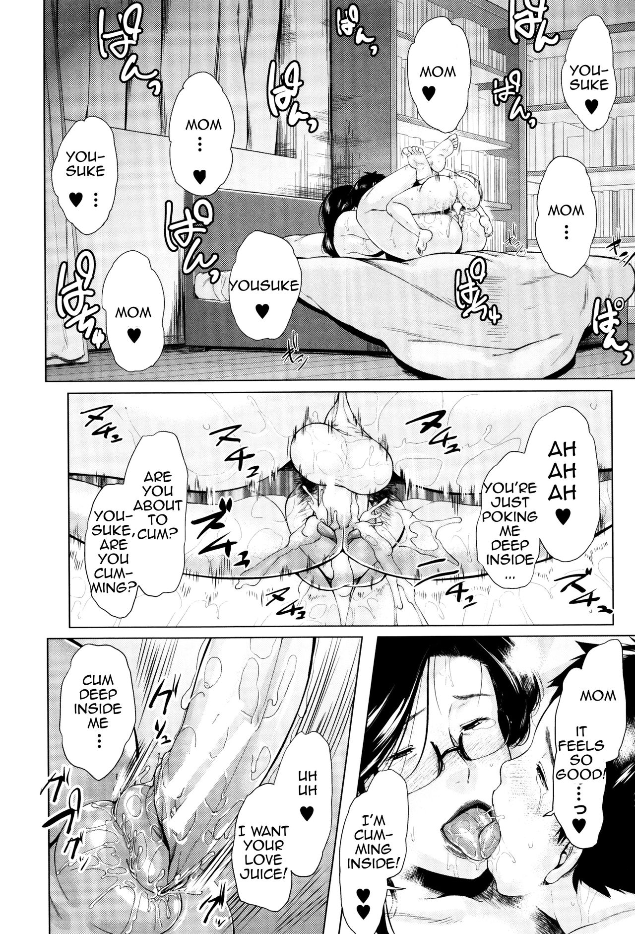 Kinyoubi no Haha-tachi e - To Friday's mothers page 137