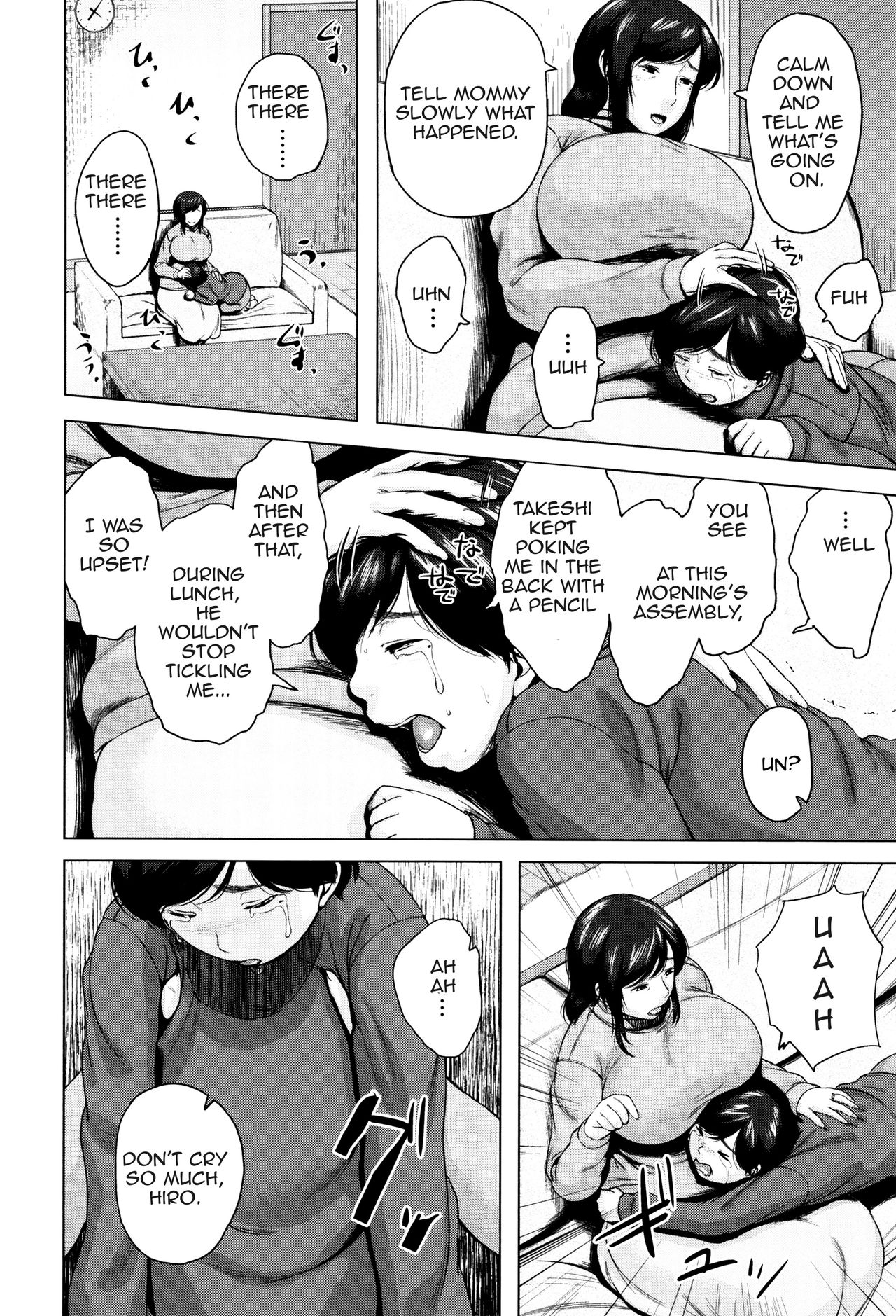 Kinyoubi no Haha-tachi e - To Friday's mothers page 143