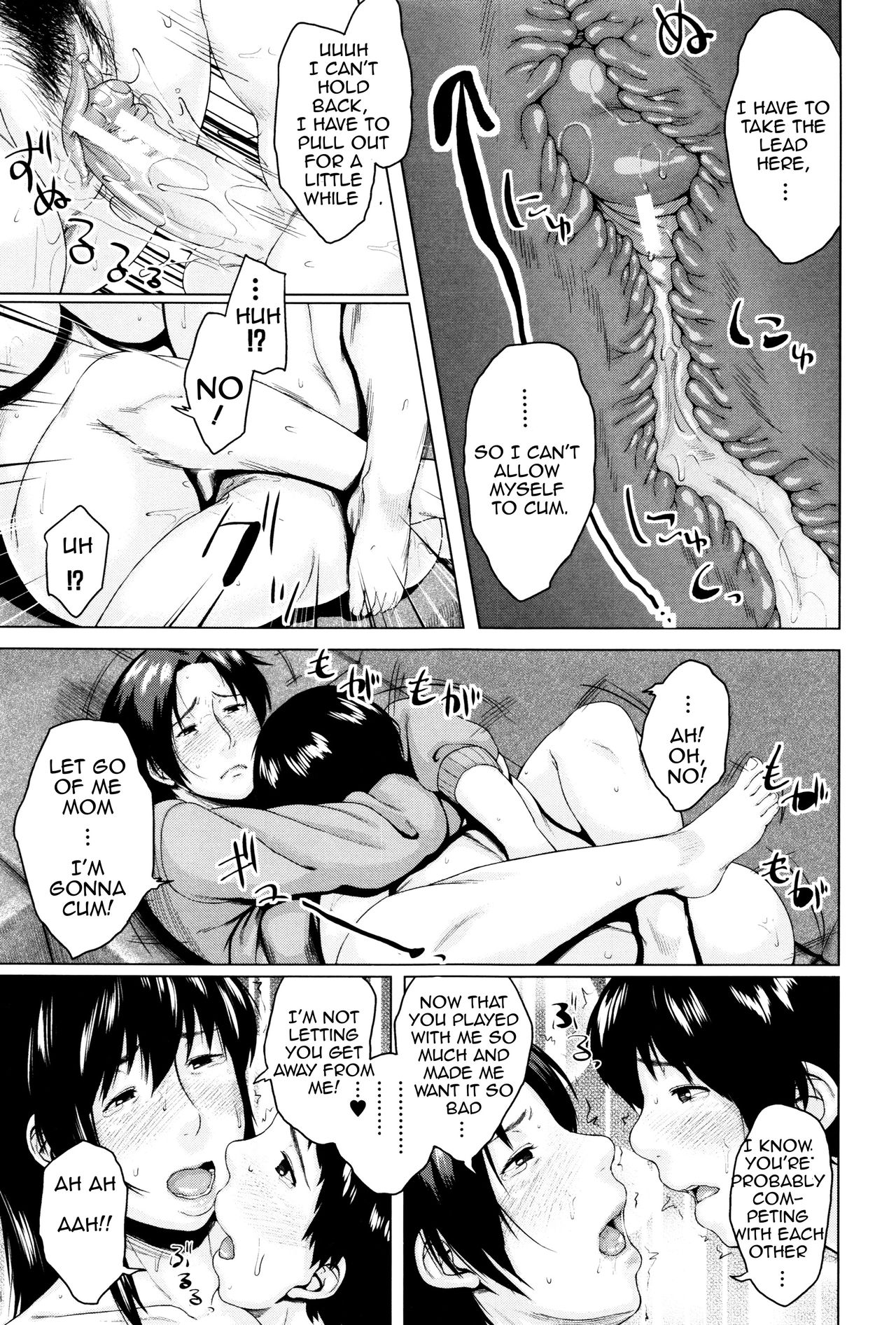 Kinyoubi no Haha-tachi e - To Friday's mothers page 182