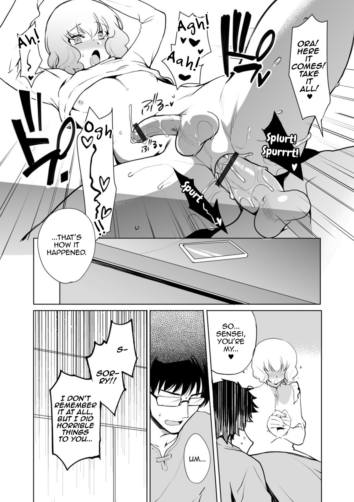 Kioku no Naka no Kanojo♂ page 11
