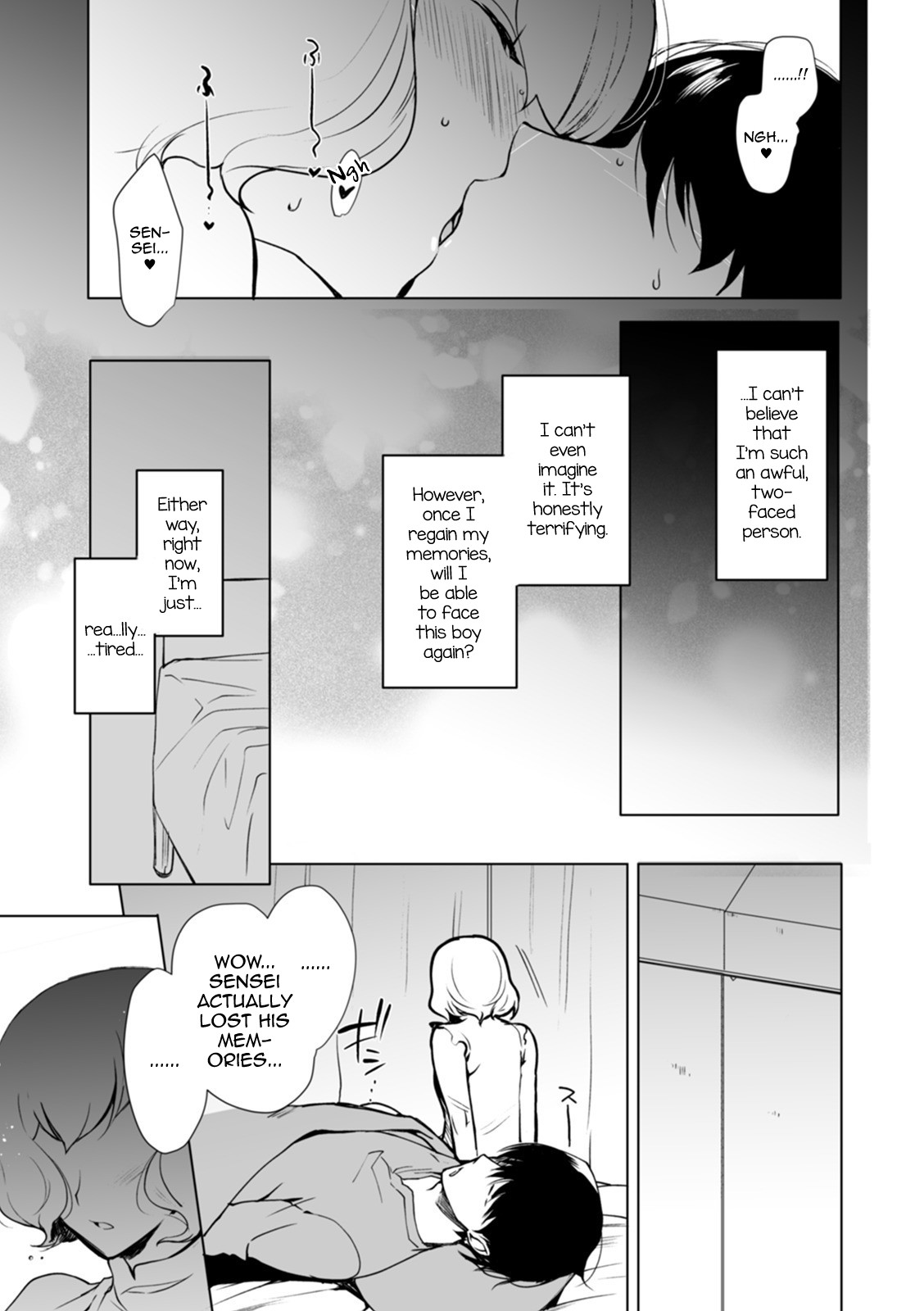 Kioku no Naka no Kanojo♂ page 17