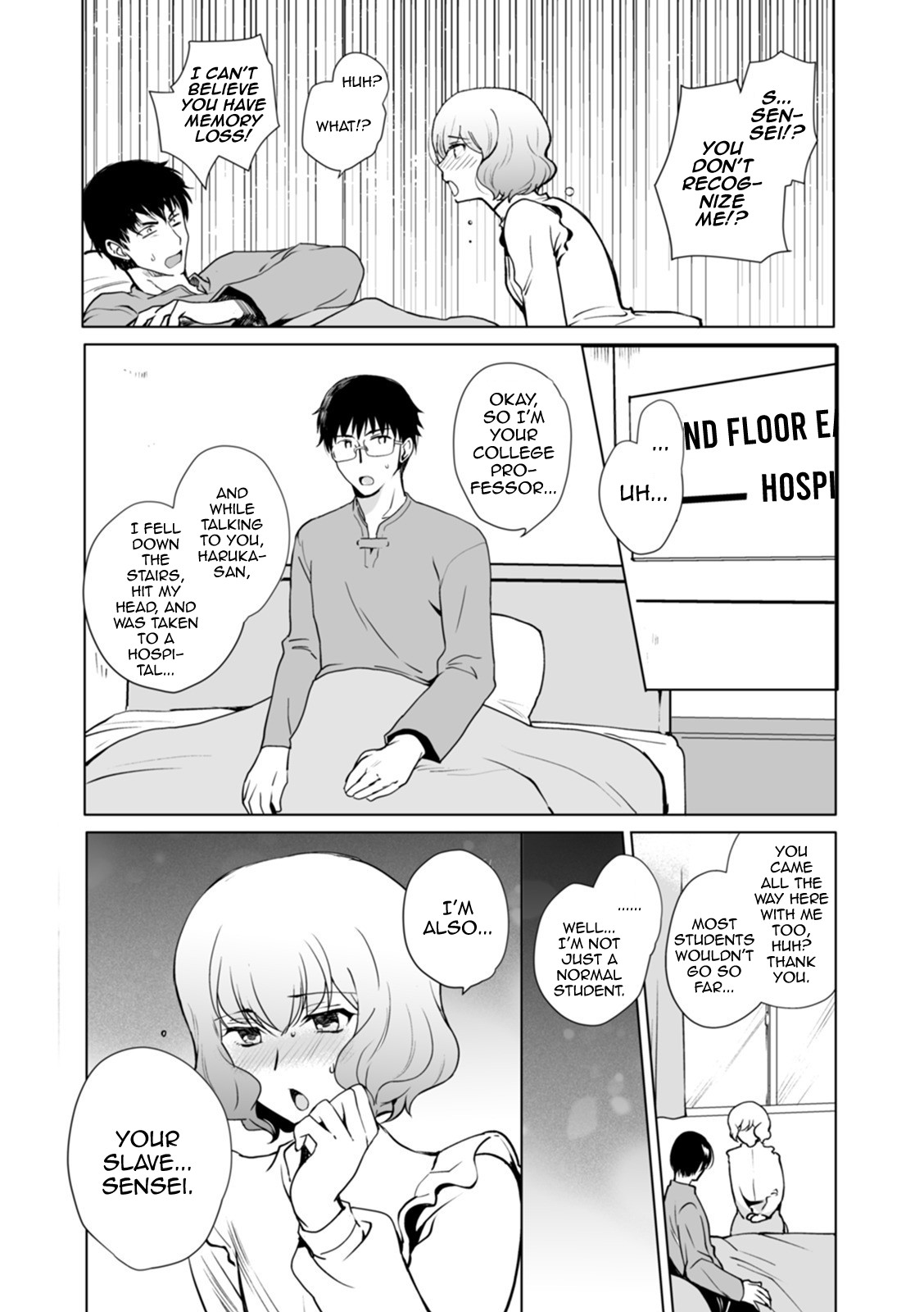 Kioku no Naka no Kanojo♂ page 2