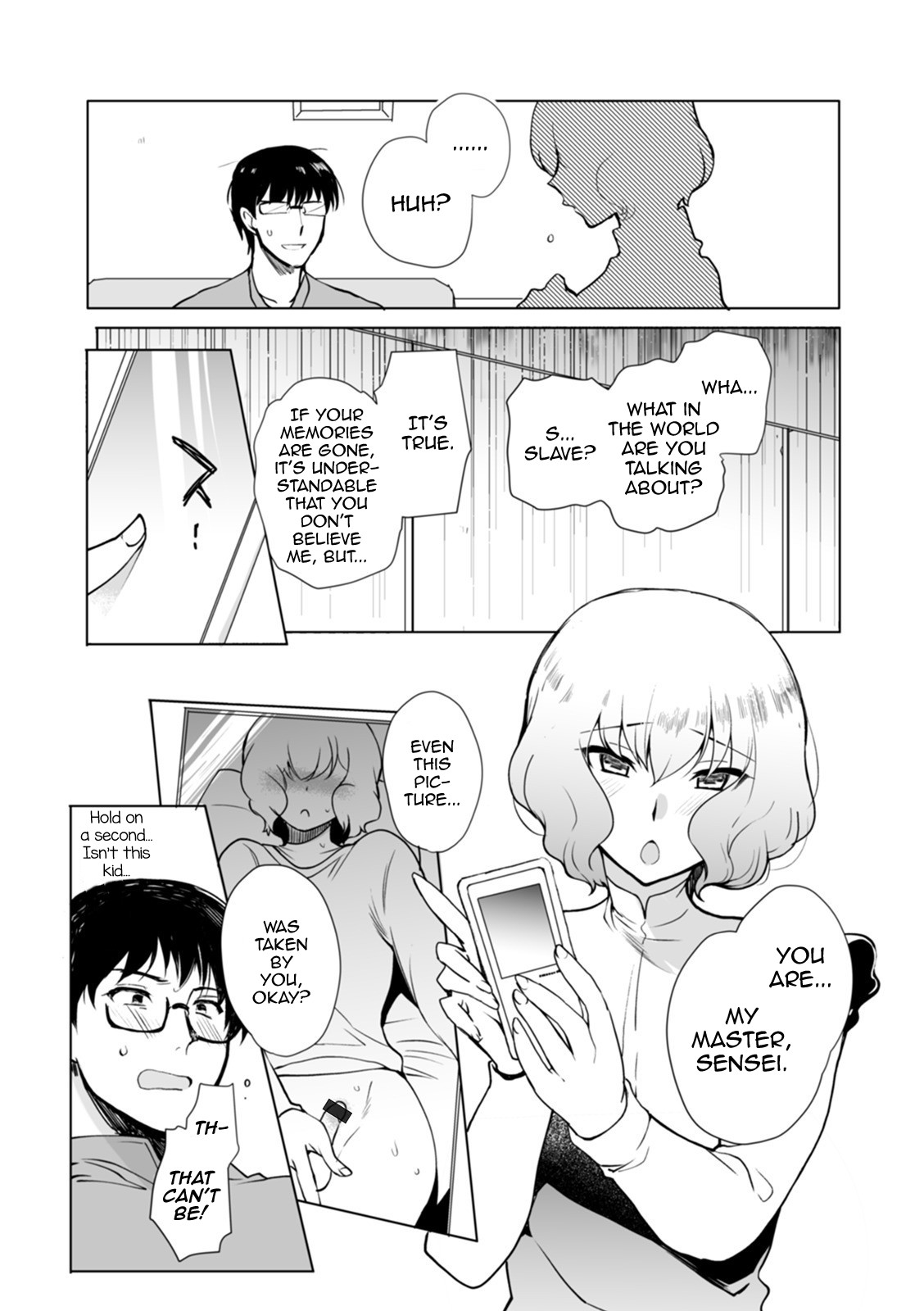 Kioku no Naka no Kanojo♂ page 3