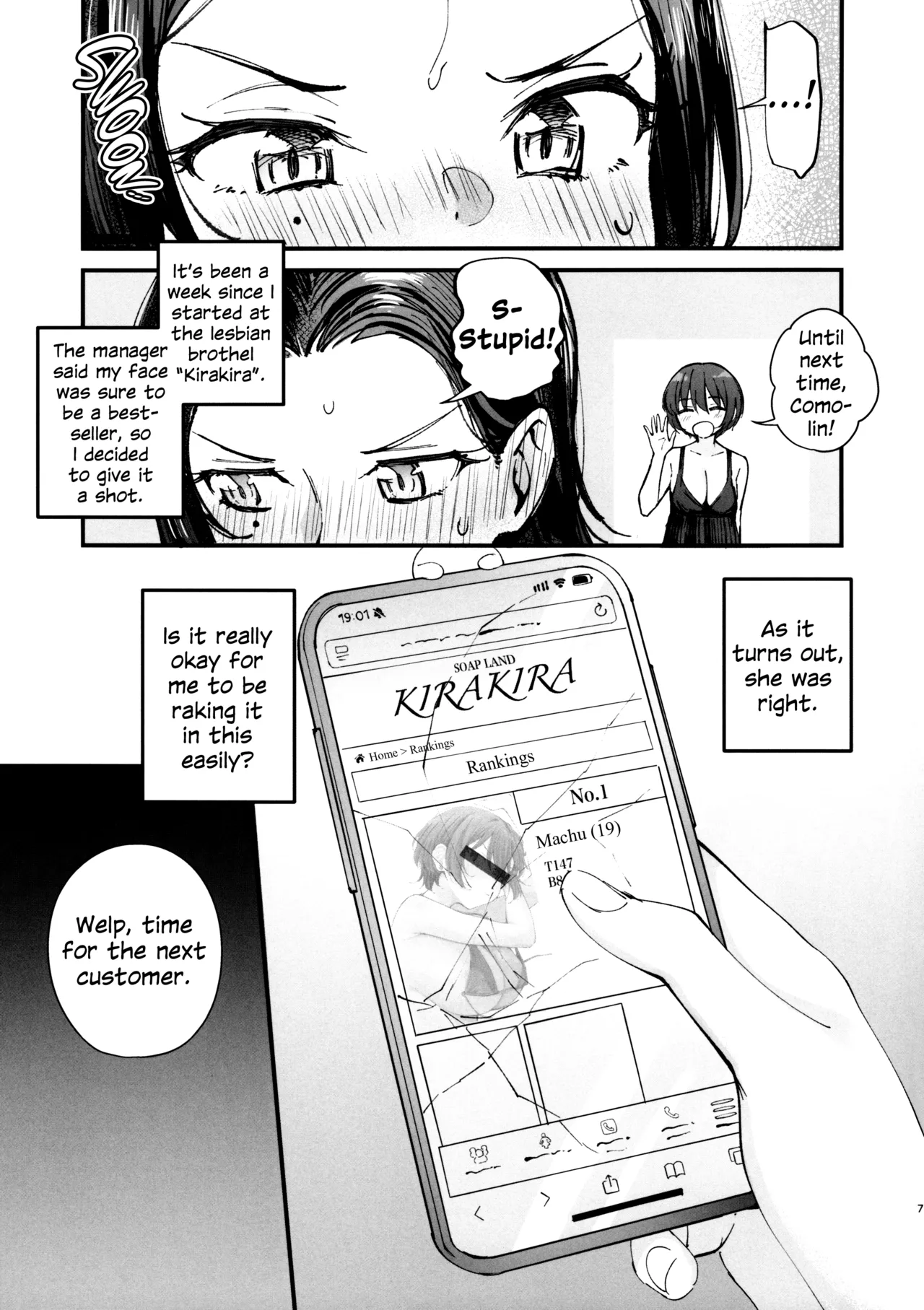 Kira-Kira Start. page 6