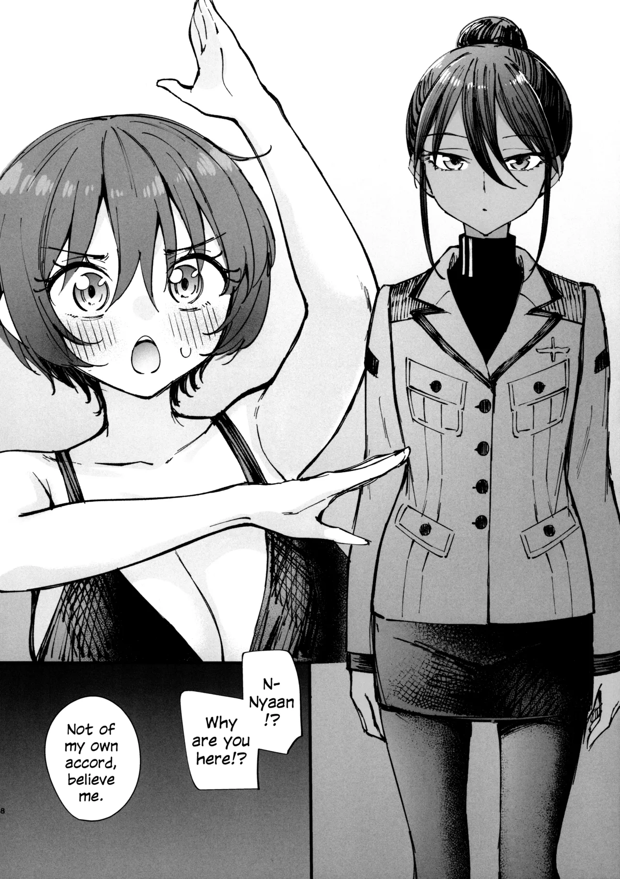 Kira-Kira Start. page 7