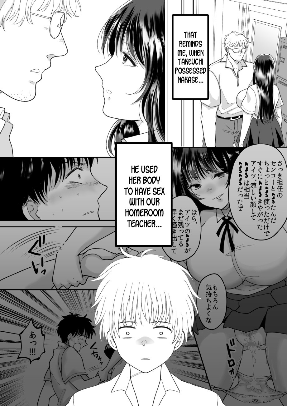 Kirai na Doukyuusei ga Ichuu no Kanojo ni Hyoui shita 2 page 10