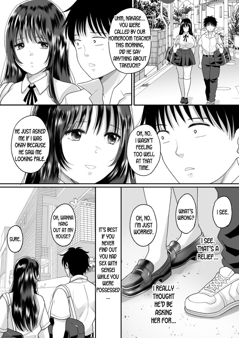 Kirai na Doukyuusei ga Ichuu no Kanojo ni Hyoui shita 2 page 11