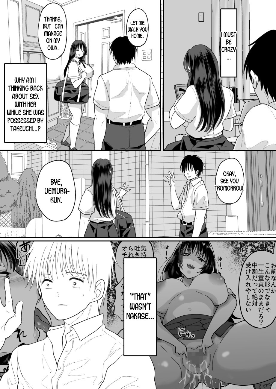 Kirai na Doukyuusei ga Ichuu no Kanojo ni Hyoui shita 2 page 22
