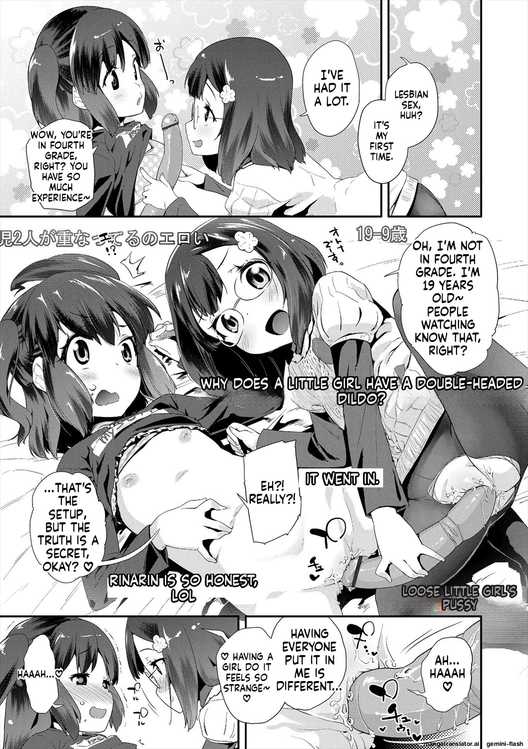 Kirakira Otona Lesson page 125
