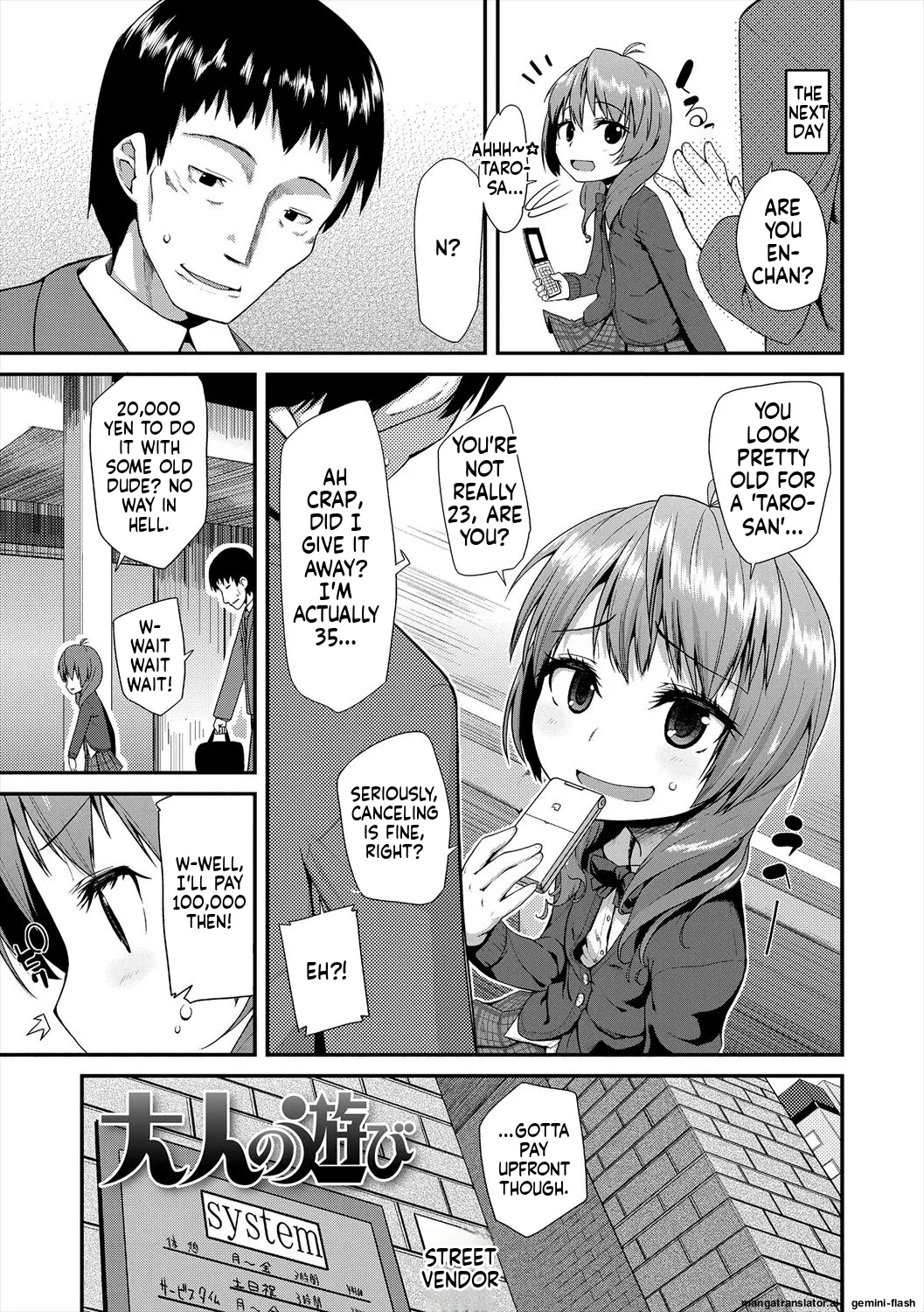 Kirakira Otona Lesson page 165