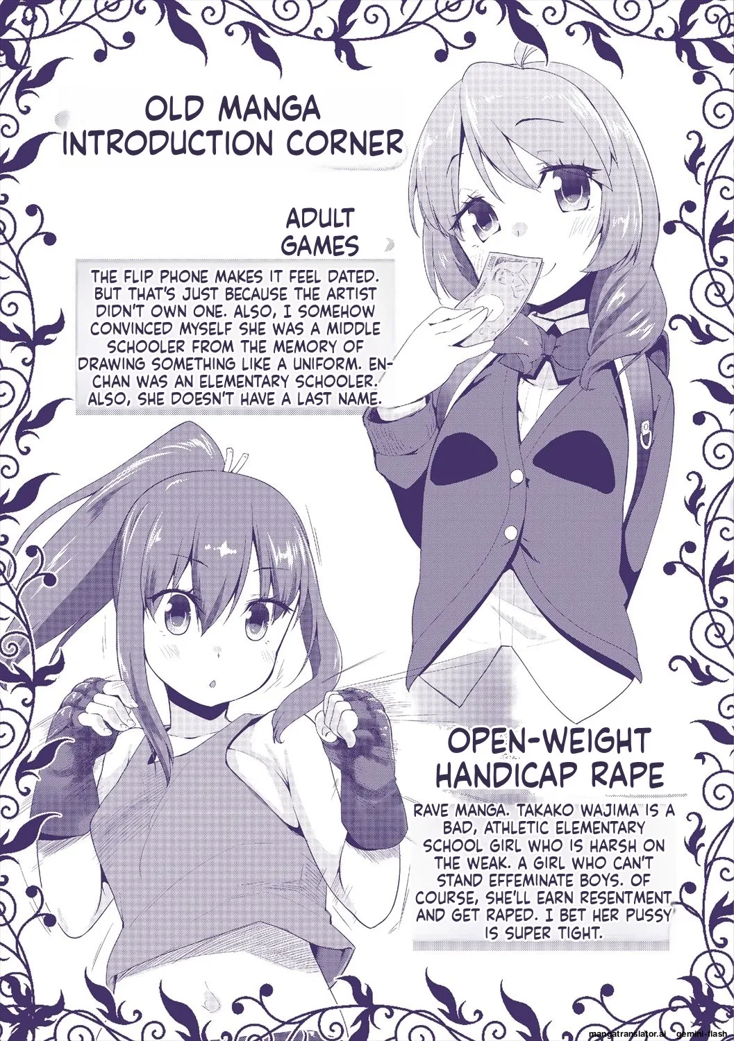 Kirakira Otona Lesson page 220
