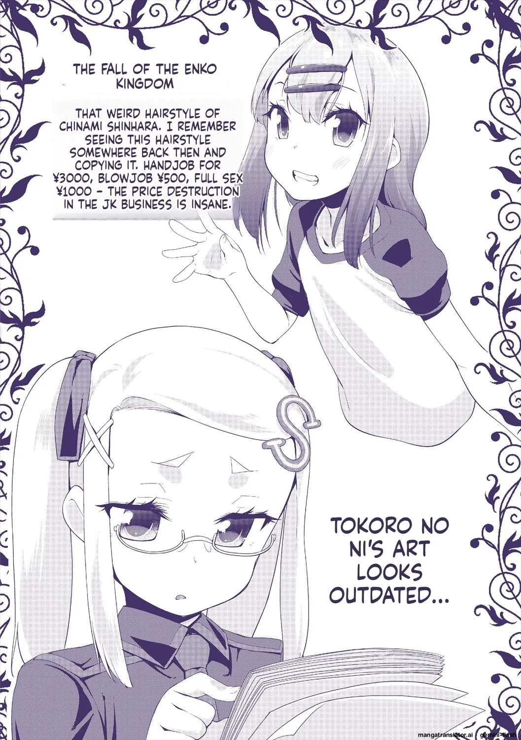 Kirakira Otona Lesson page 221