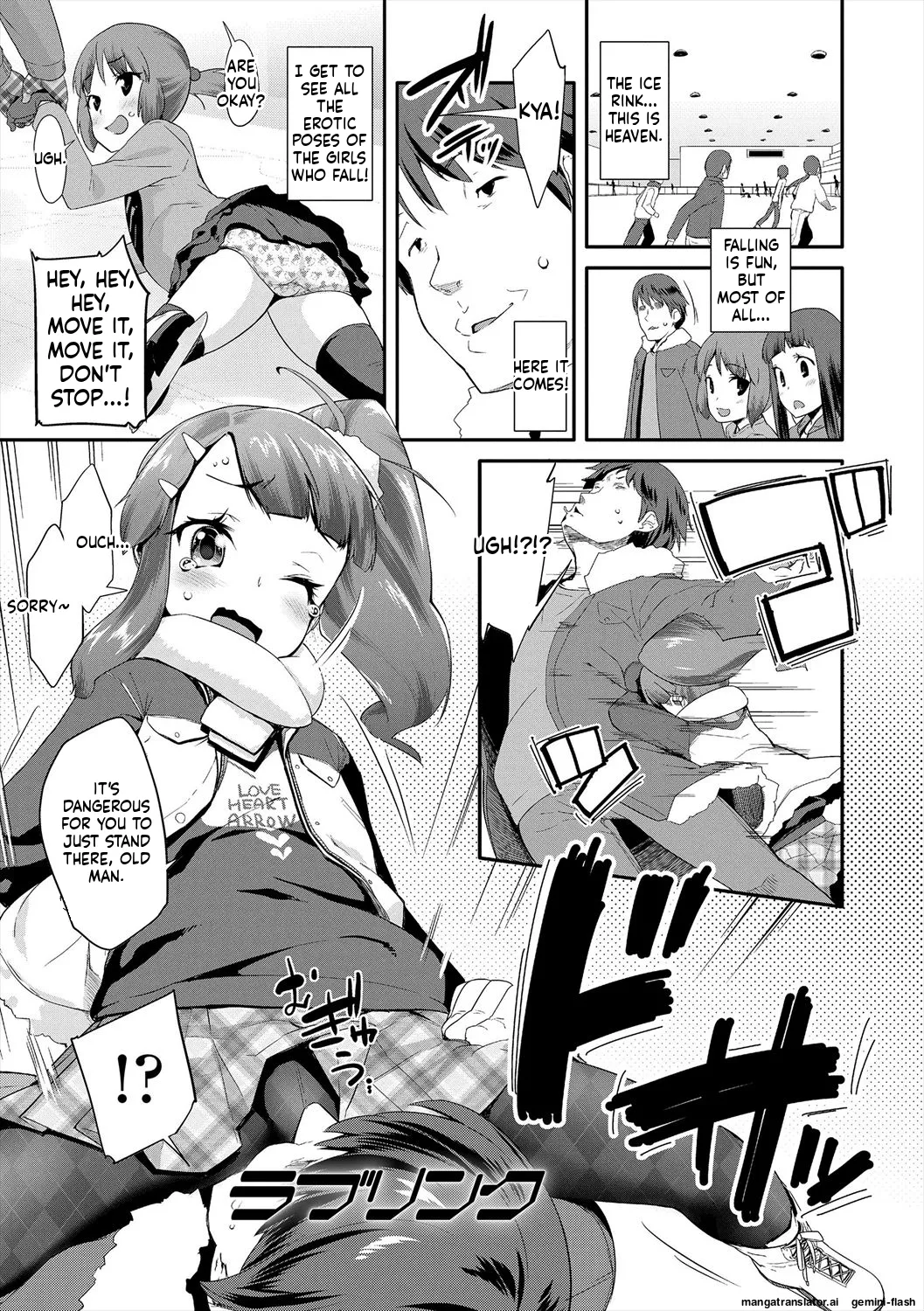 Kirakira Otona Lesson page 97