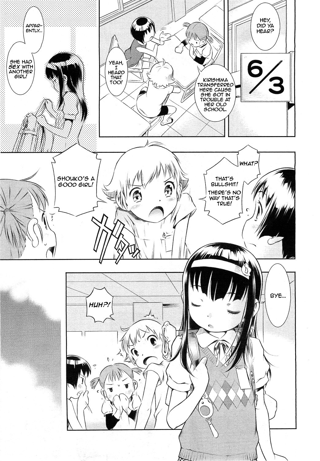 Kirakira Toron page 3