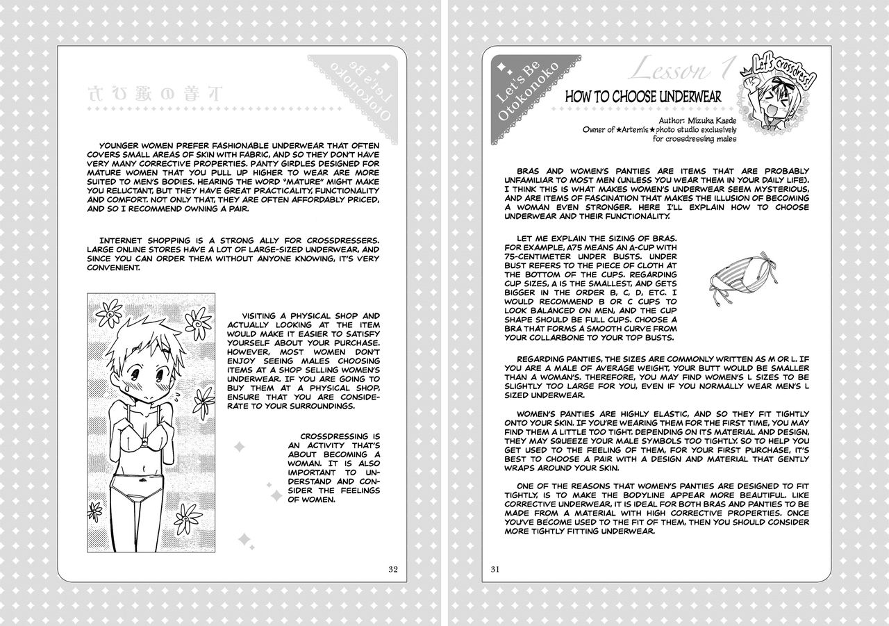 Kirameki!! Otokonoko Juku - How to Be Otokonoko Ch. 0-1 page 16