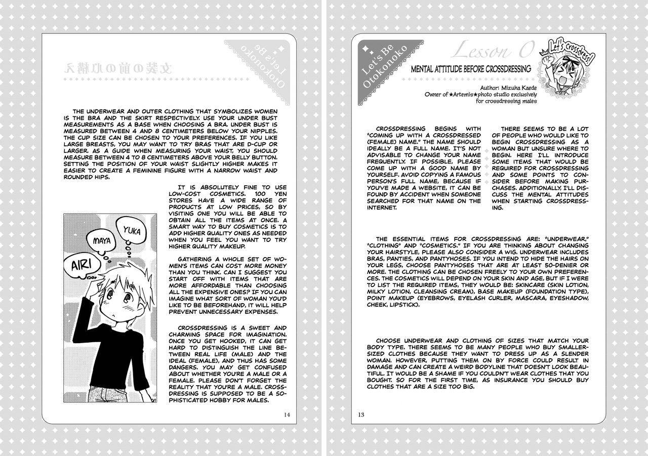 Kirameki!! Otokonoko Juku - How to Be Otokonoko Ch. 0-1 page 7
