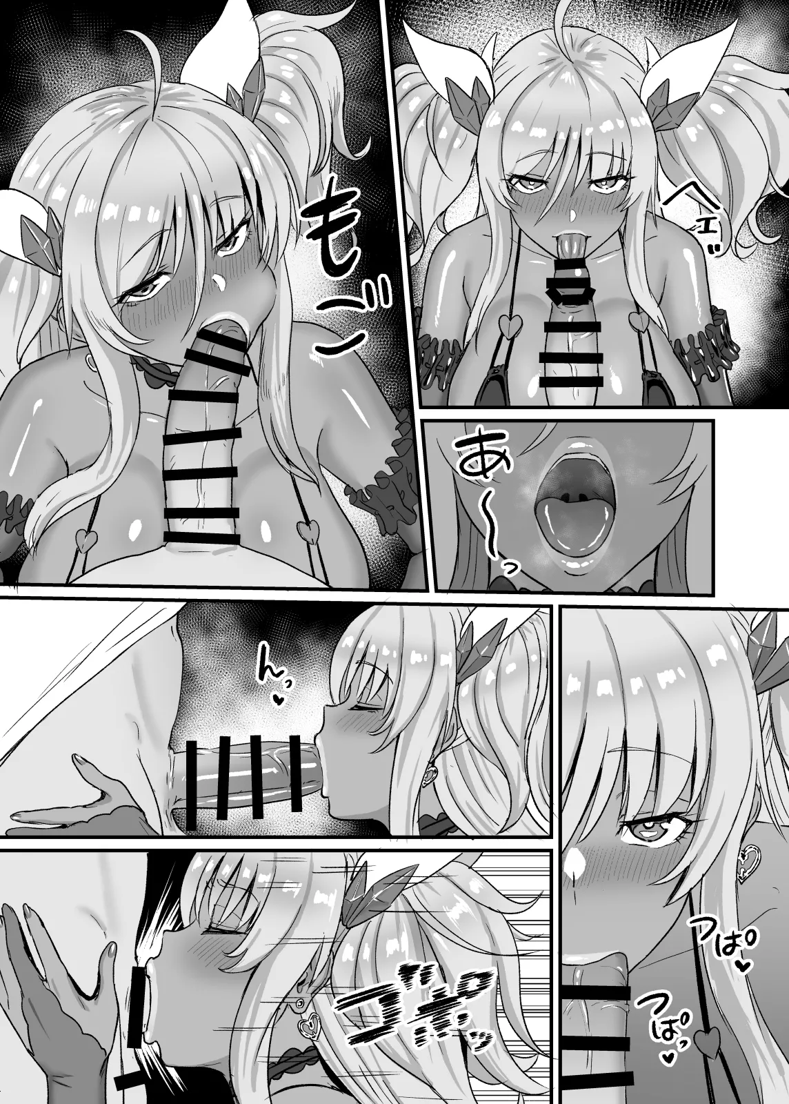 Kirara Senpai wa Tashikametai page 10
