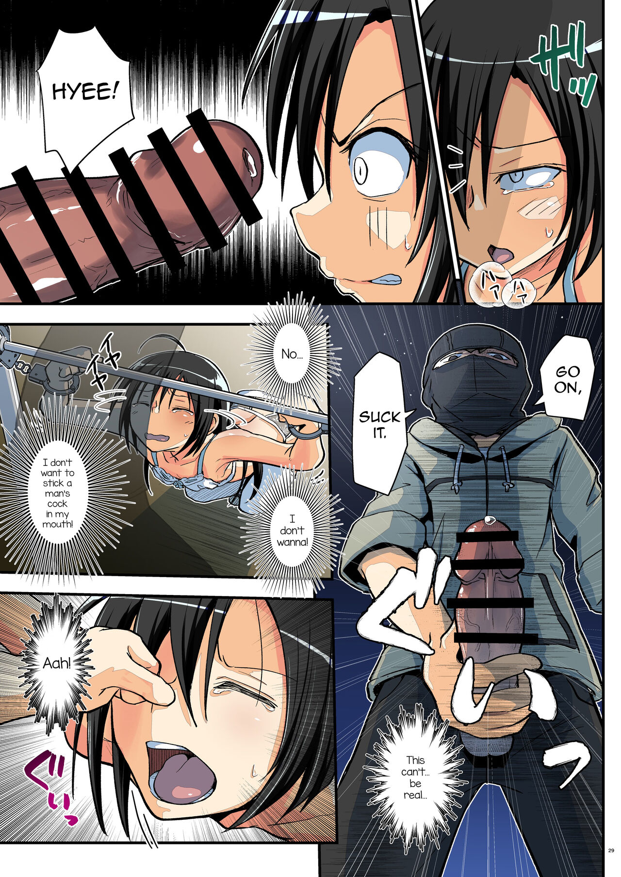 Kiriko Route Another #07 page 28