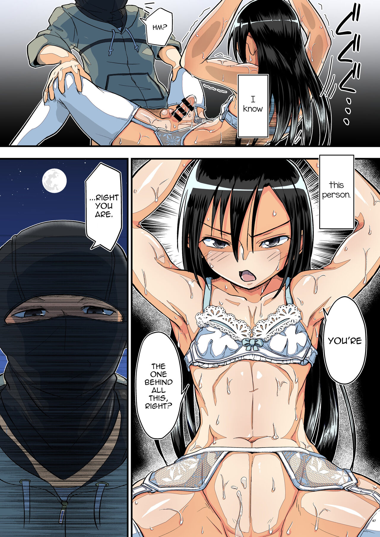 Kiriko Route Another #07 page 46