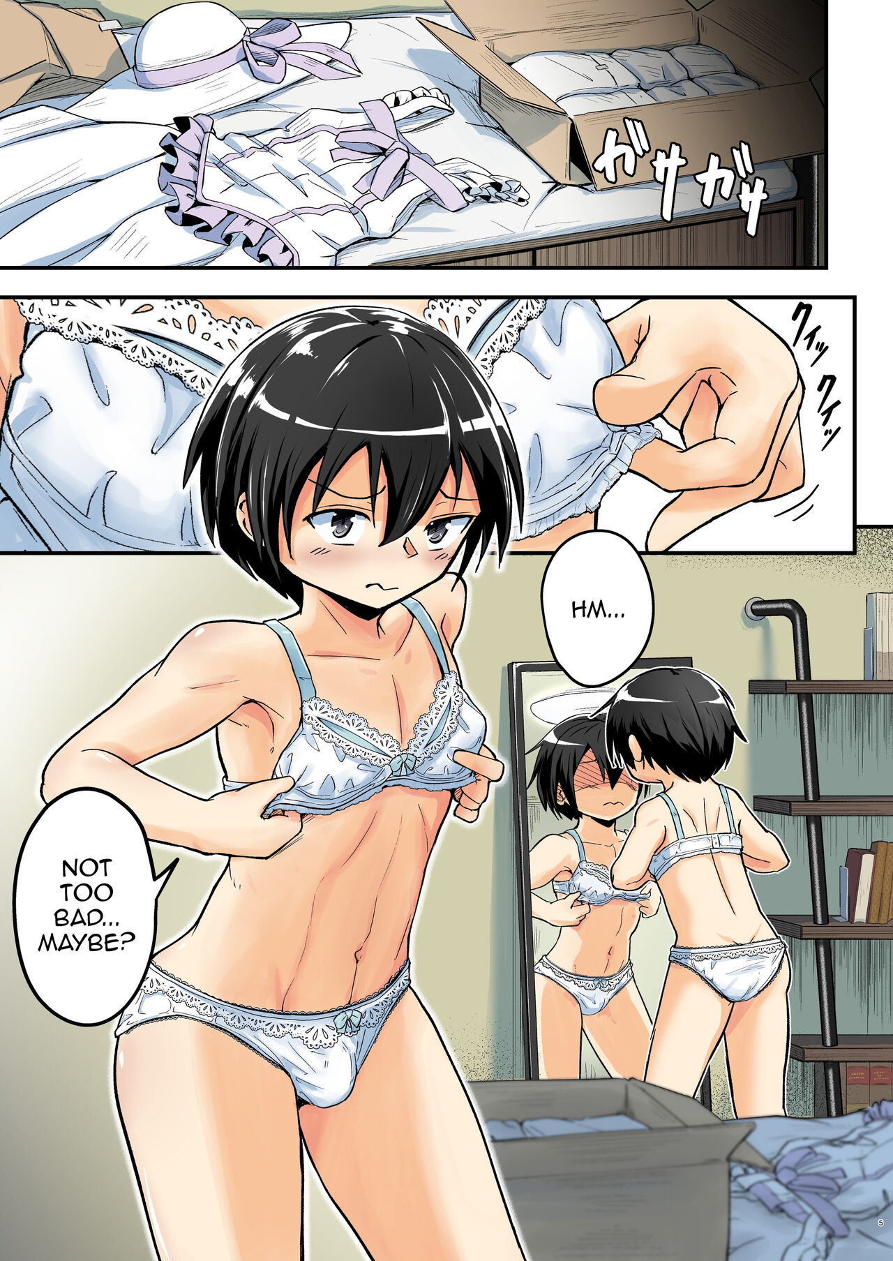 Kiriko Route Another #07 page 5