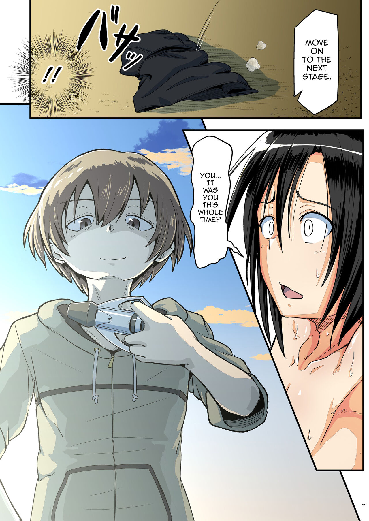 Kiriko Route Another #07 page 56