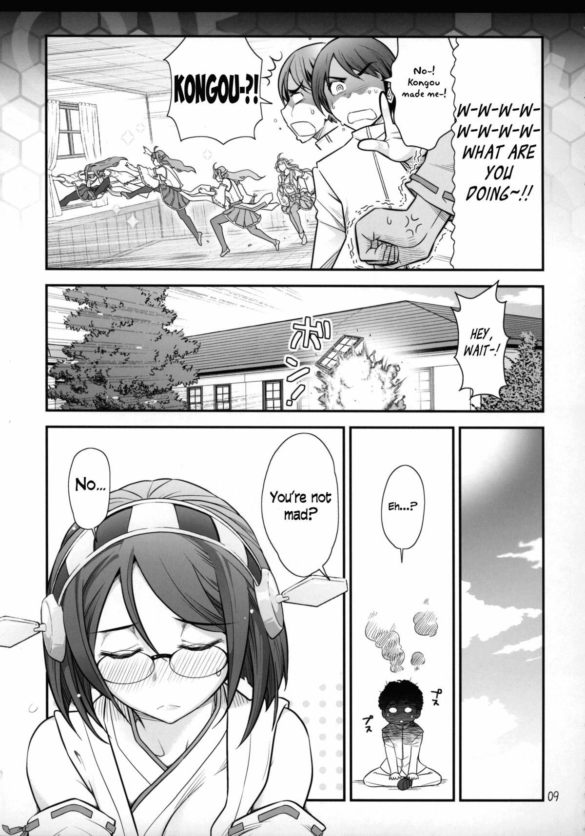 Kirishima ni kokuhaku shitara naze ka kirerare, sonogo mechakucha SEX shita hanashi page 11