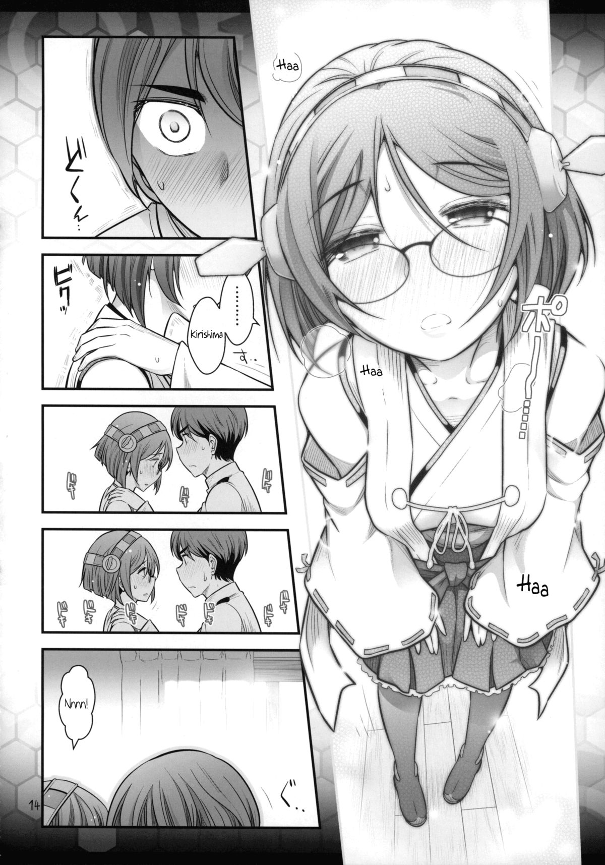 Kirishima ni kokuhaku shitara naze ka kirerare, sonogo mechakucha SEX shita hanashi page 16