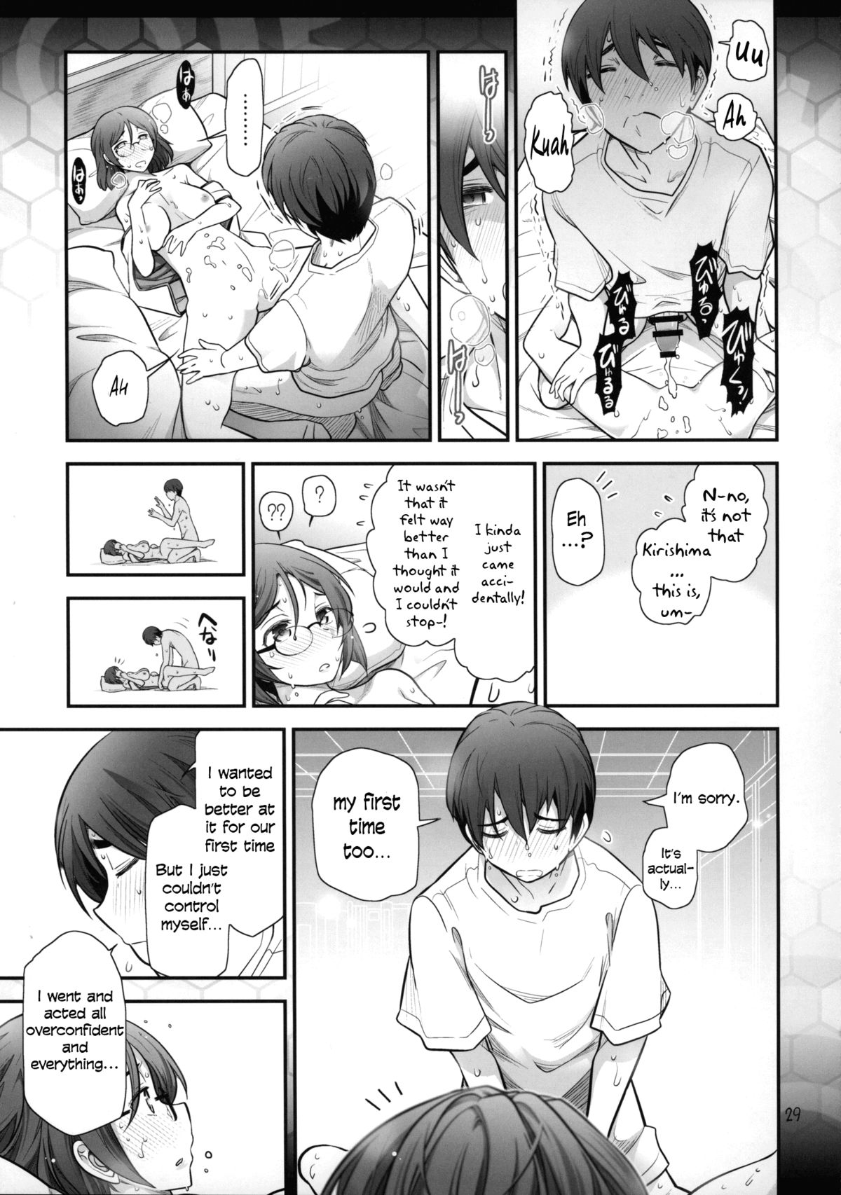 Kirishima ni kokuhaku shitara naze ka kirerare, sonogo mechakucha SEX shita hanashi page 31