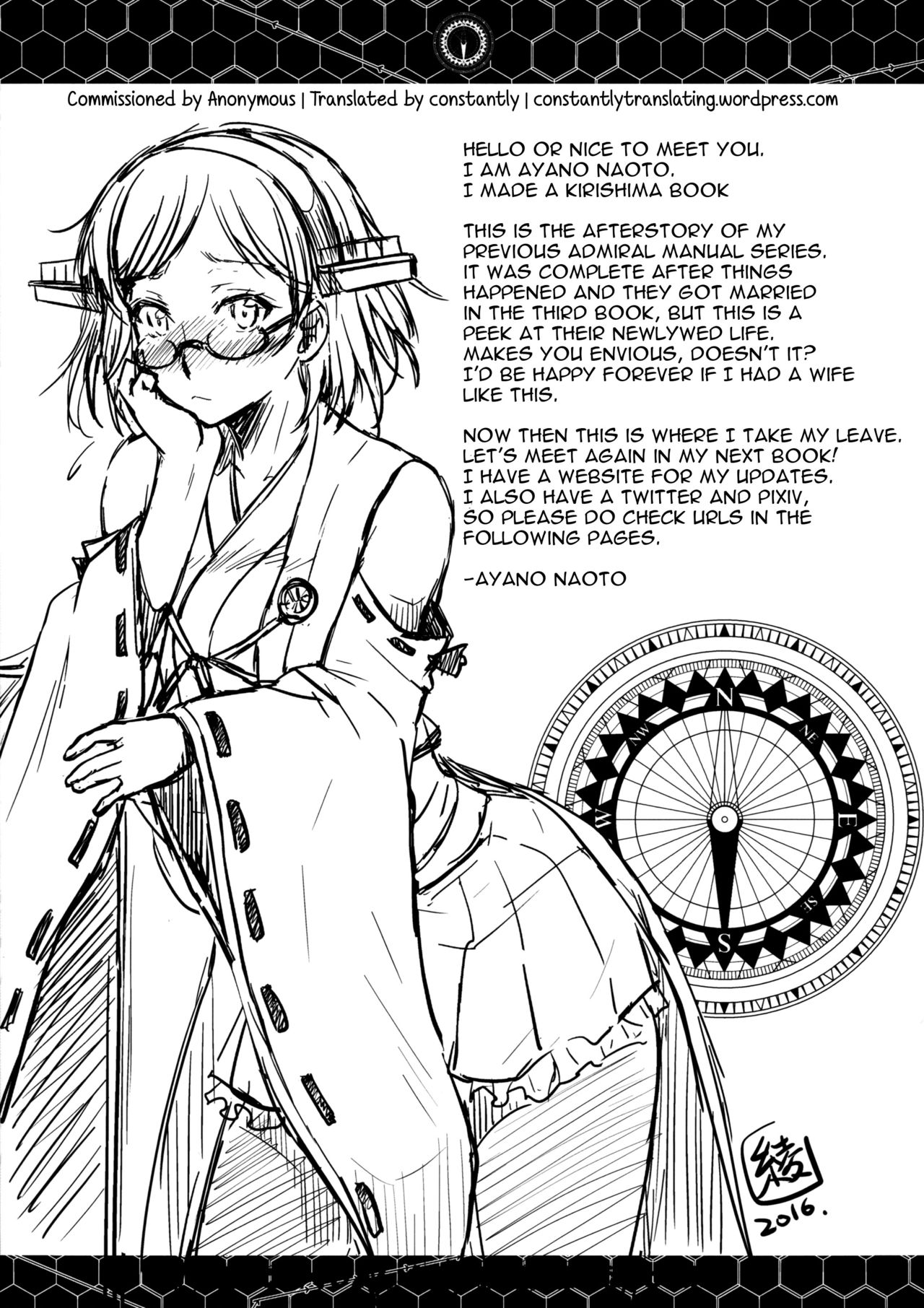 Kirishima-san to Shinkon Seikatsu - Teitoku Manual After page 20