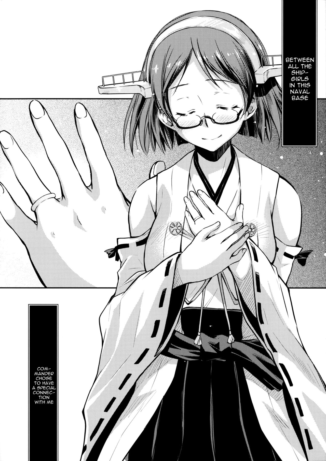 Kirishima-san to Shinkon Seikatsu - Teitoku Manual After page 3
