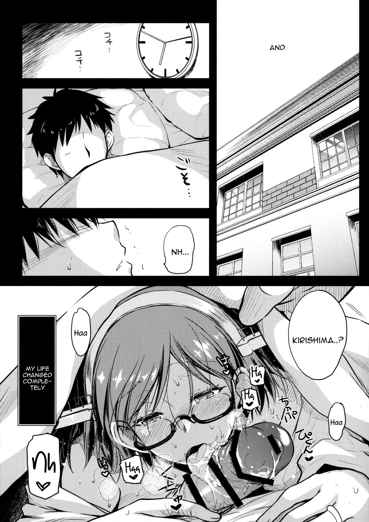 Kirishima-san to Shinkon Seikatsu - Teitoku Manual After page 4