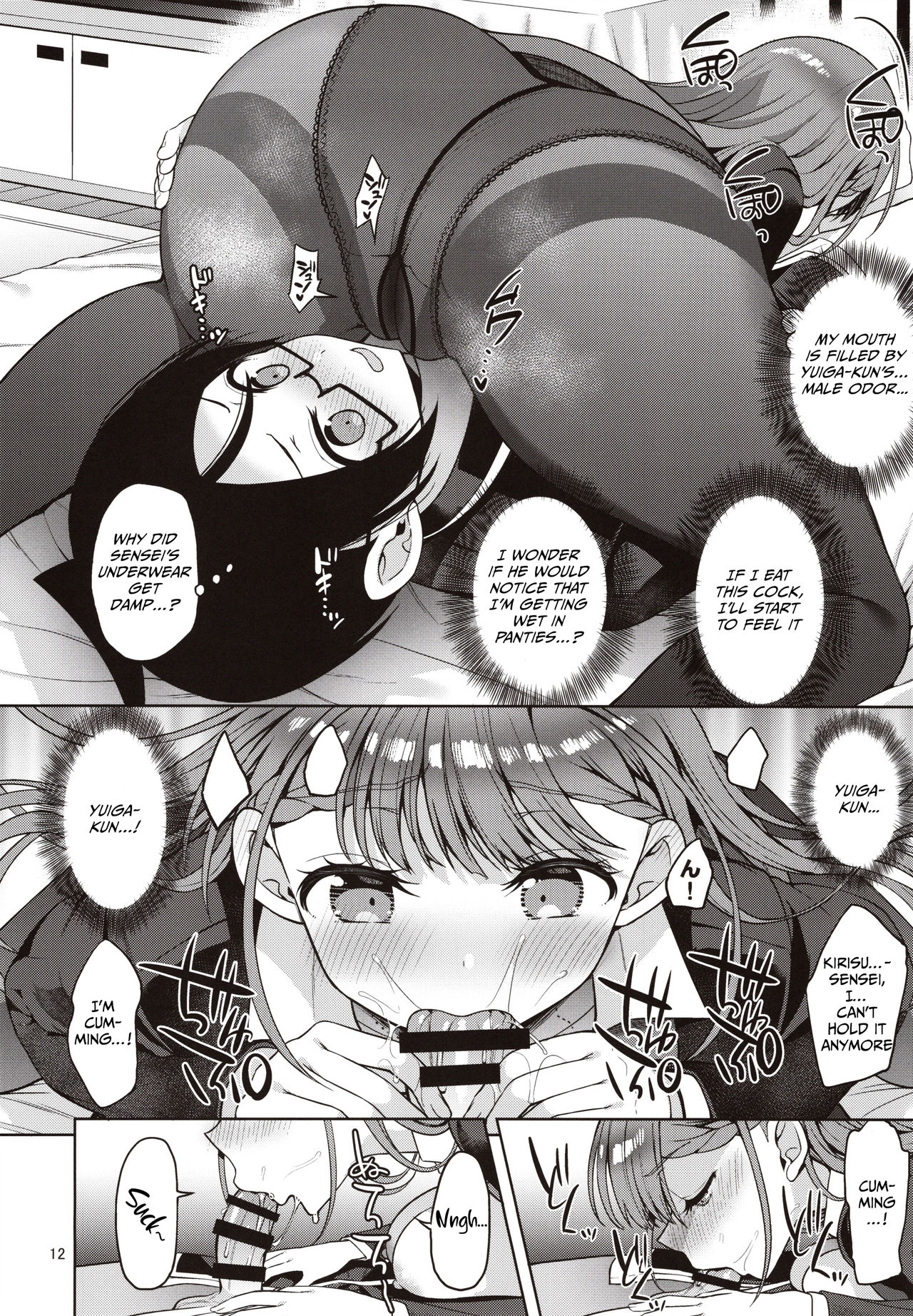Kirisu-sensei is Teaching Health and Physical Education page 11