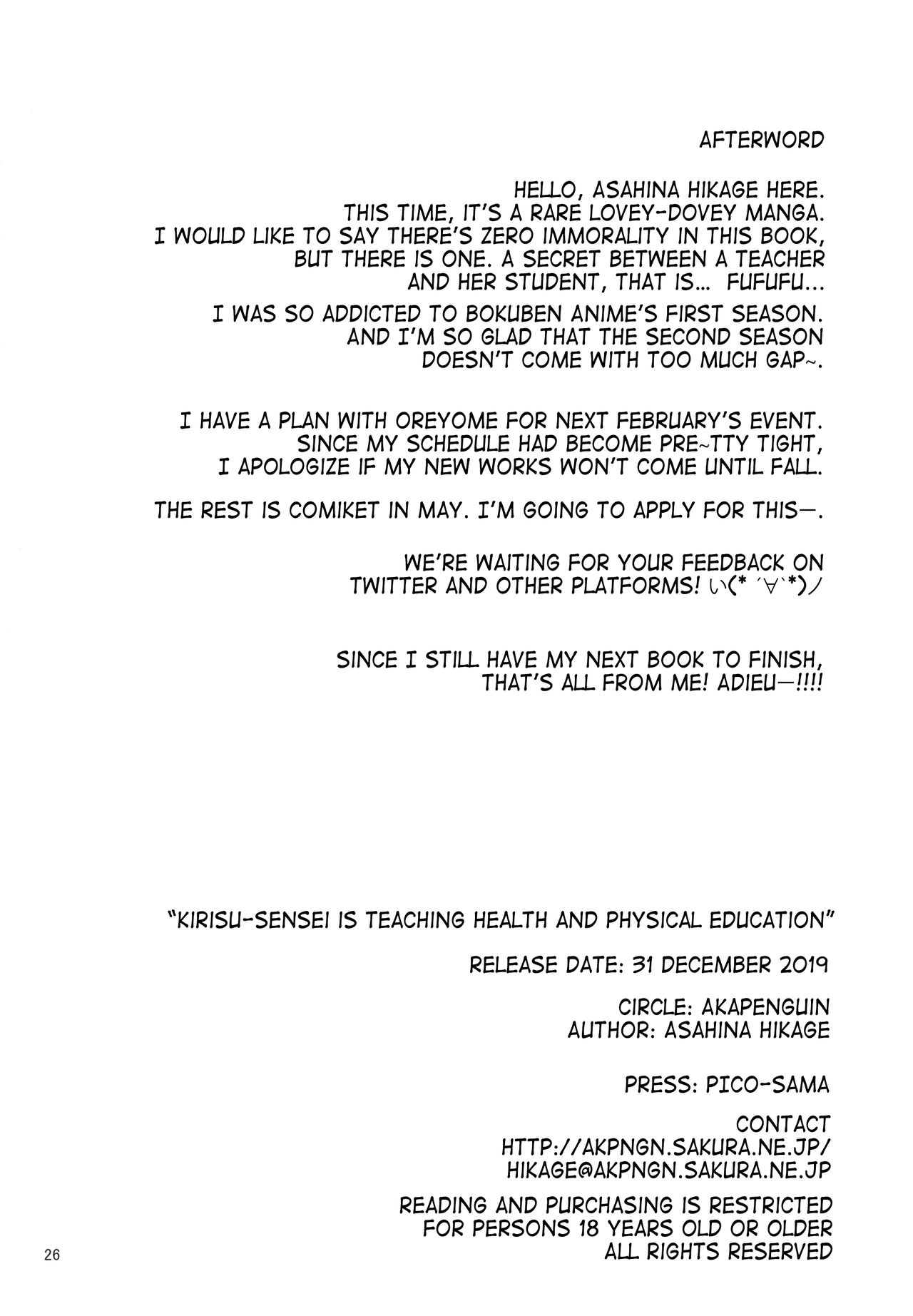 Kirisu-sensei is Teaching Health and Physical Education page 25