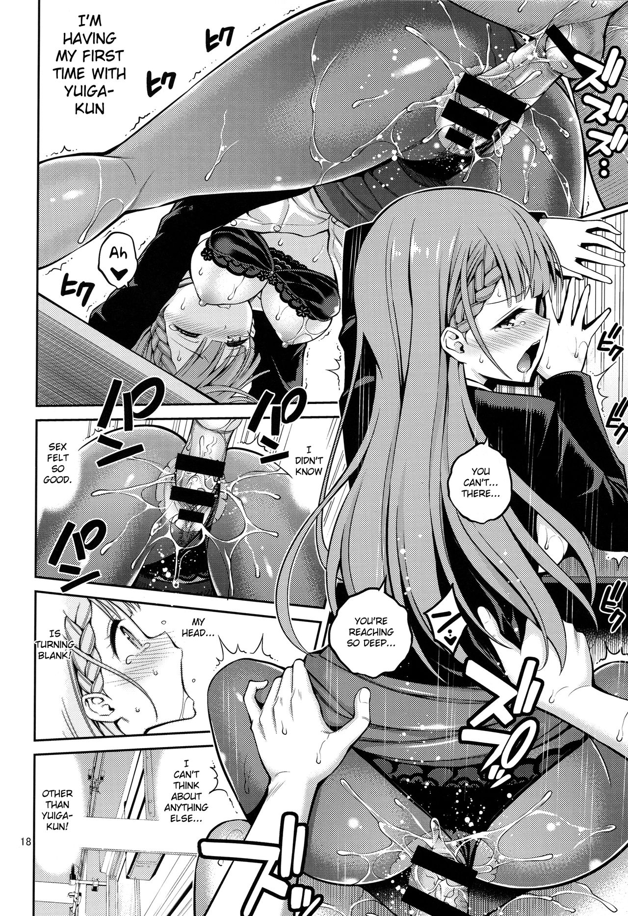Kirisu Sensei wa Gaman ga Dekinai page 17