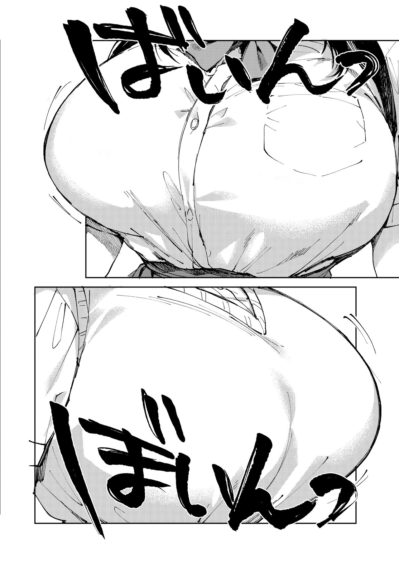 Kiritsu ni Kibishii Fuuki Iinchou wa Kounai de Himitsu no Dosukebe Onanie ga Yamerarenai! page 3
