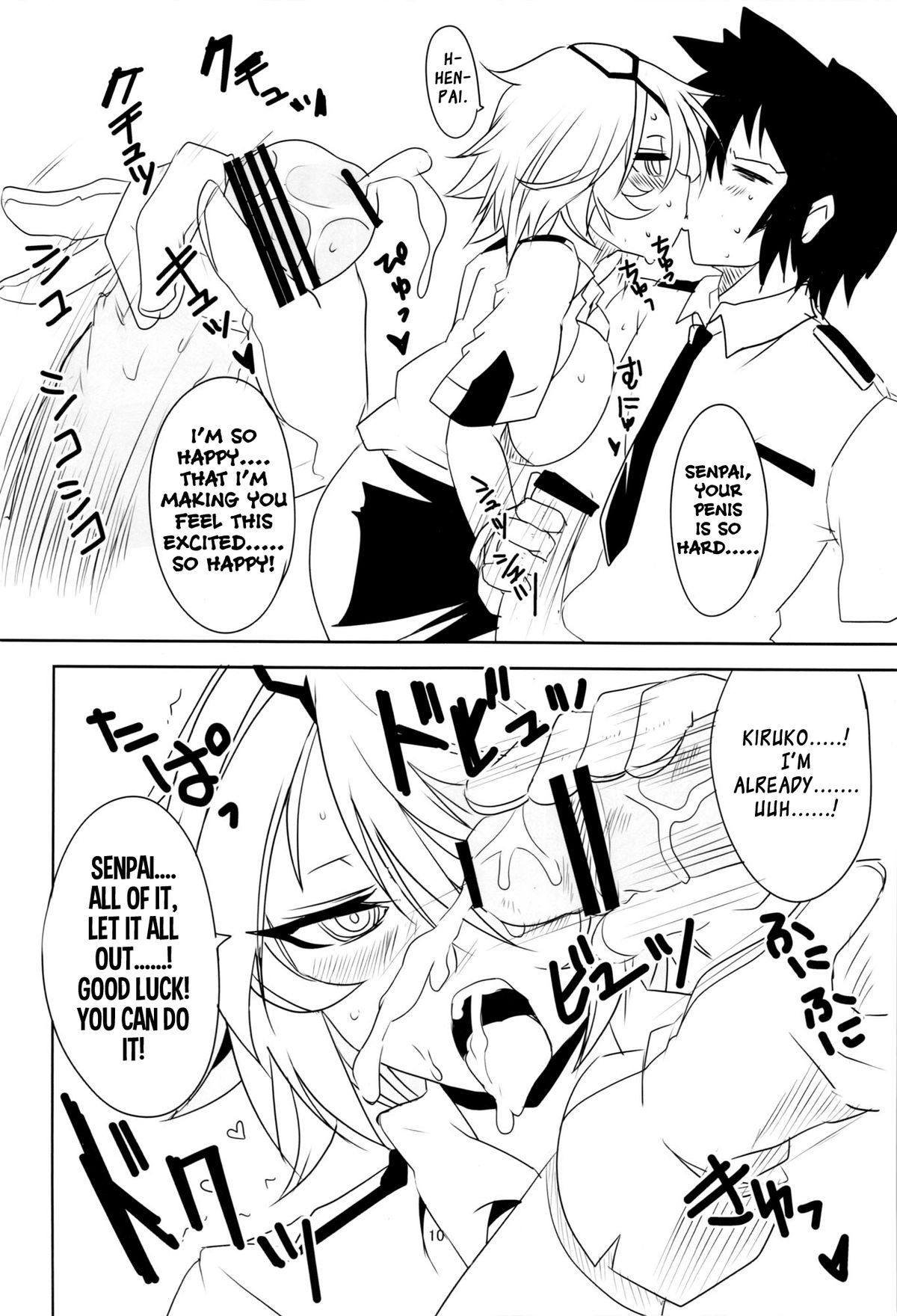 Kiruko-san Joshiryoku Kyouka Daisakusen!! page 12