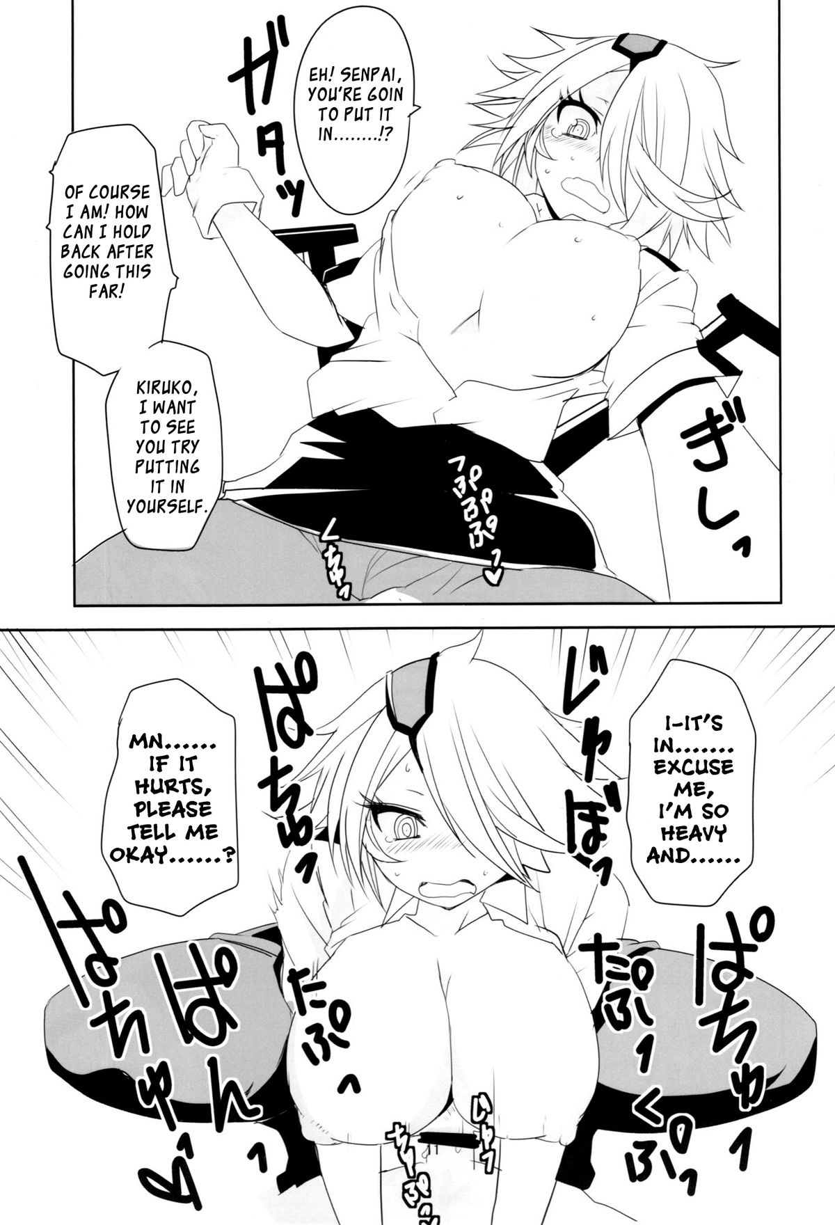 Kiruko-san Joshiryoku Kyouka Daisakusen!! page 13