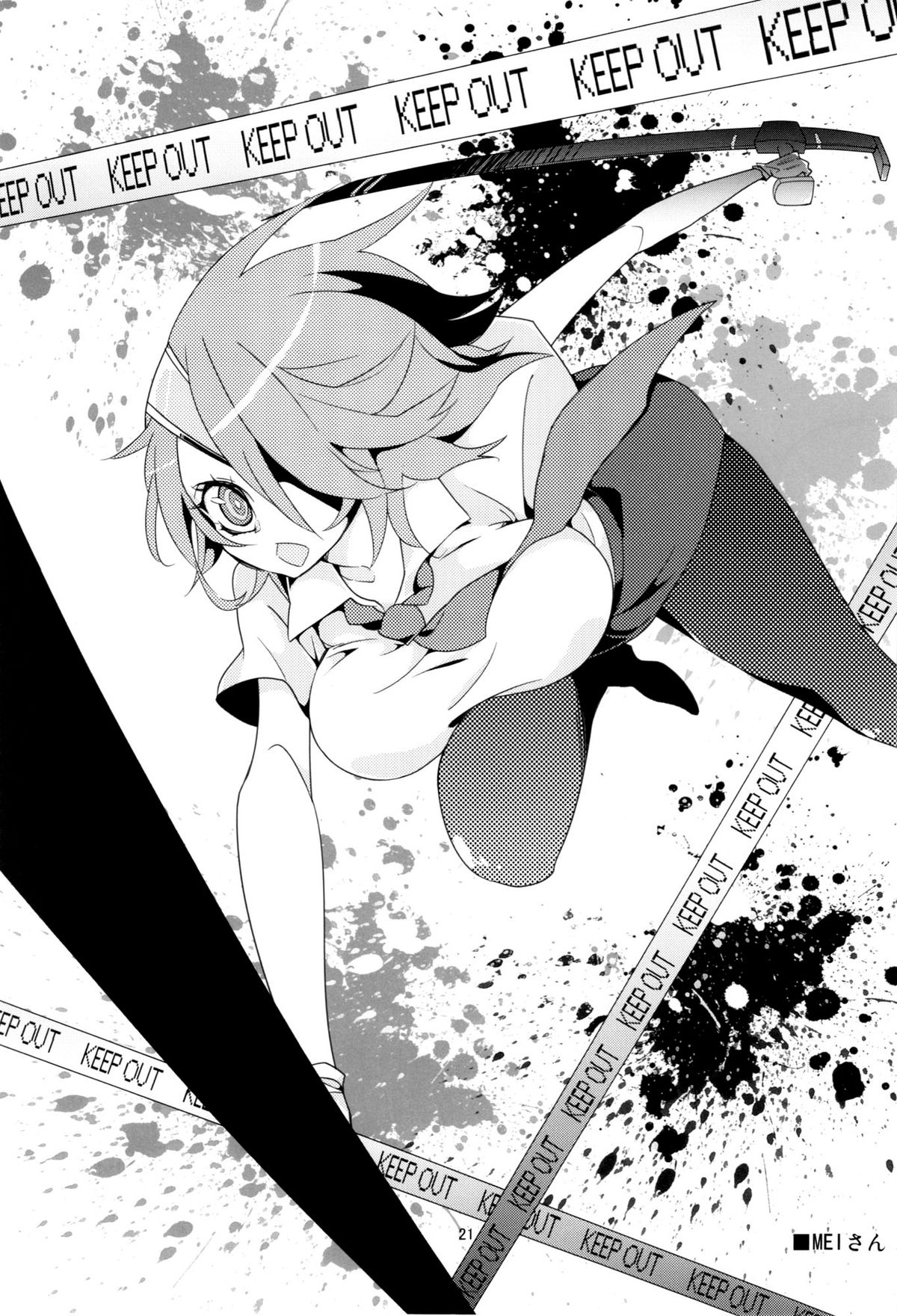 Kiruko-san Joshiryoku Kyouka Daisakusen!! page 23