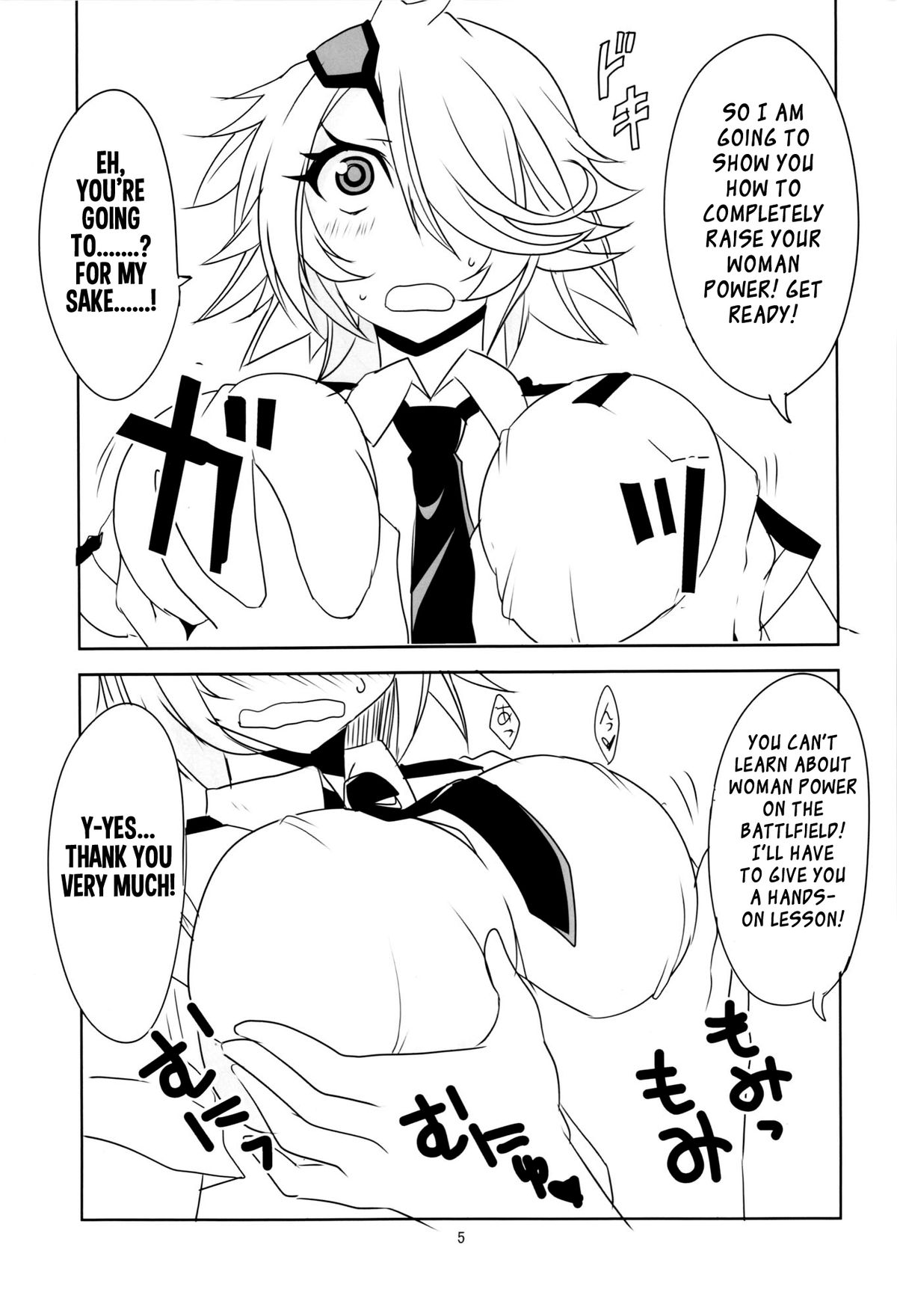 Kiruko-san Joshiryoku Kyouka Daisakusen!! page 7
