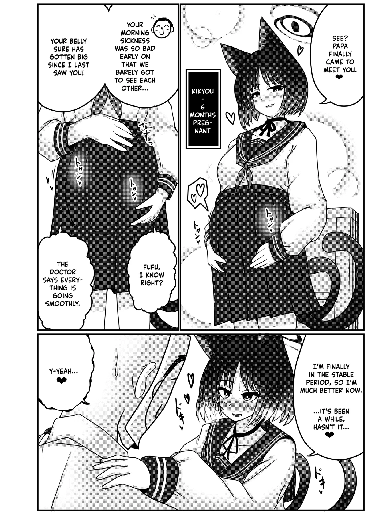 Kiryuu Kikyou's desire to get pregnant page 15