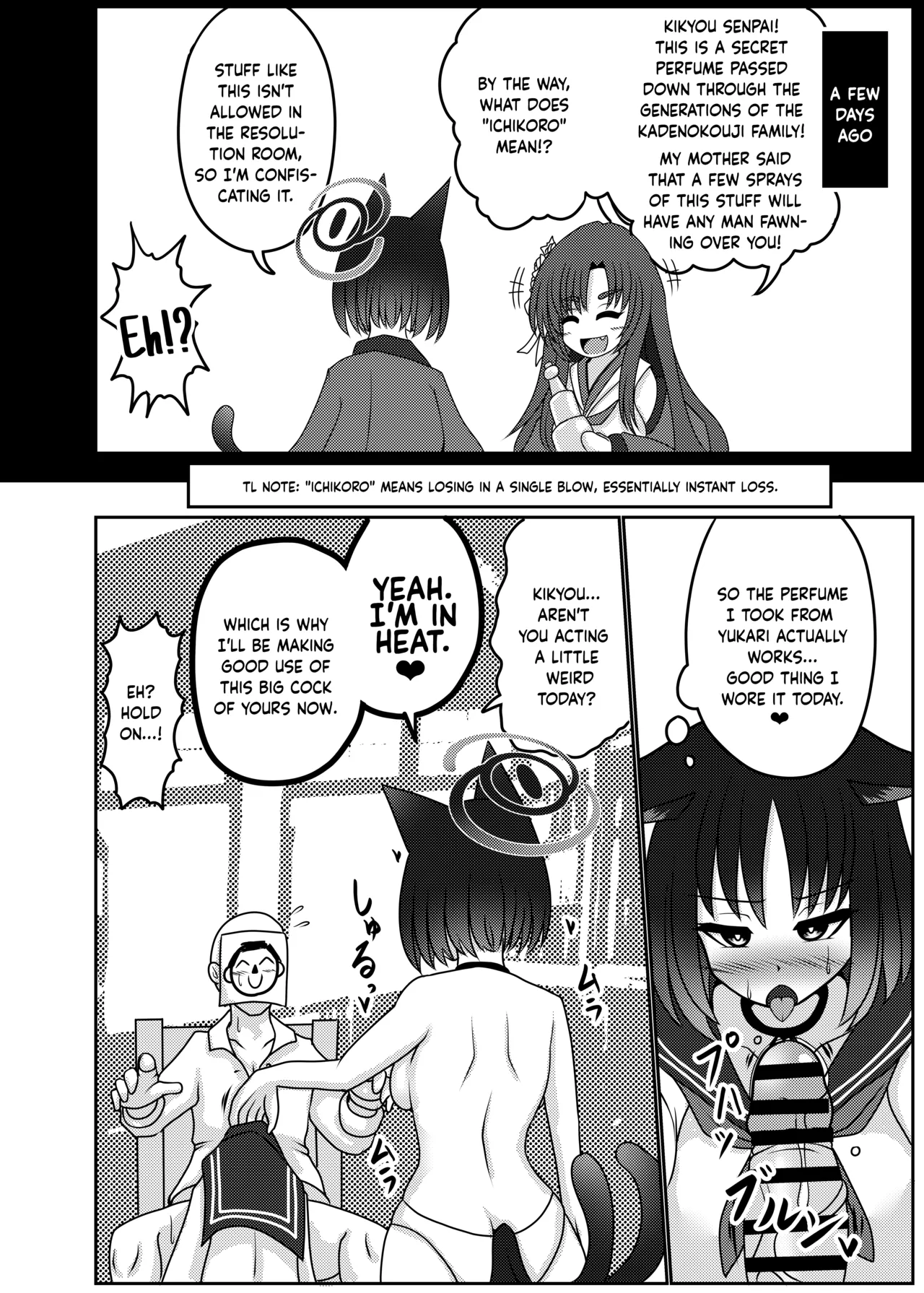 Kiryuu Kikyou's desire to get pregnant page 5