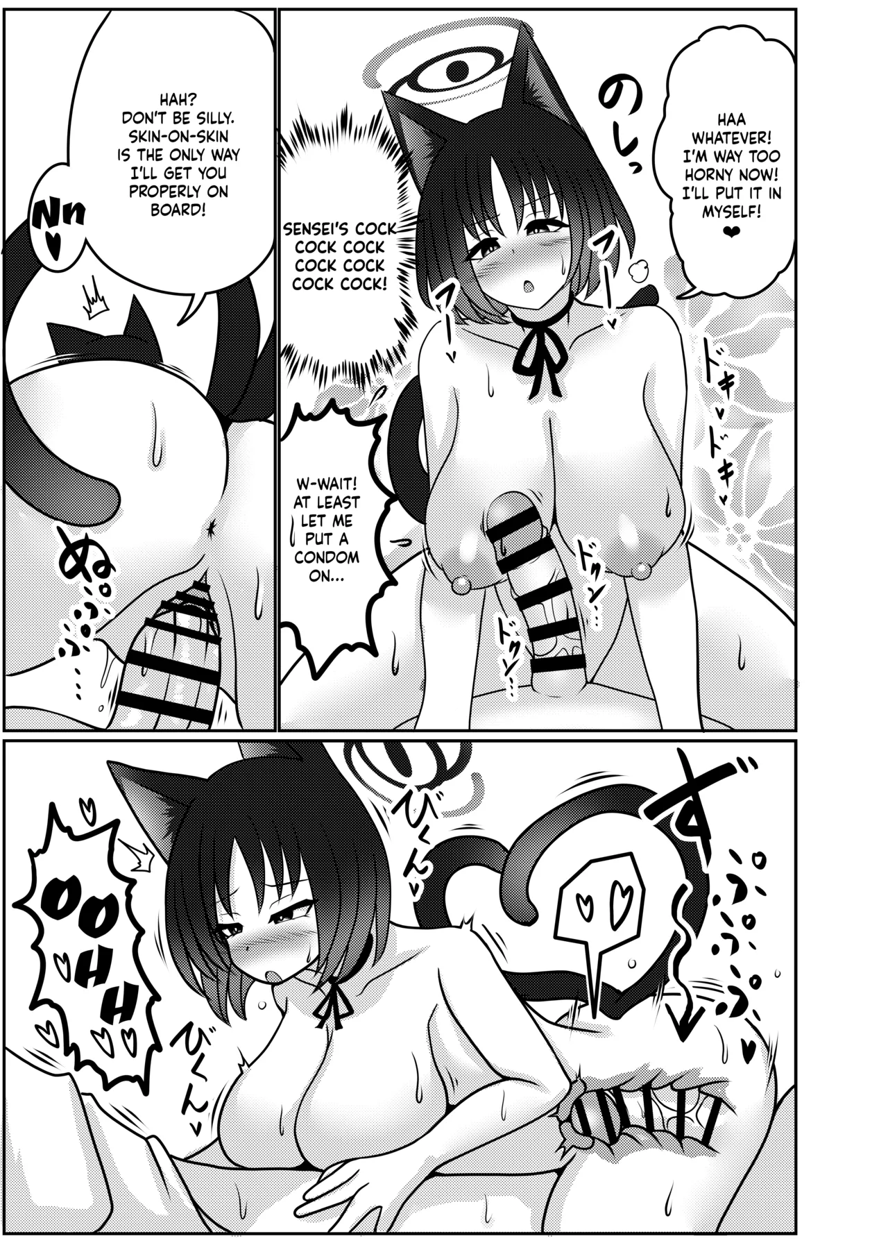 Kiryuu Kikyou's desire to get pregnant page 6