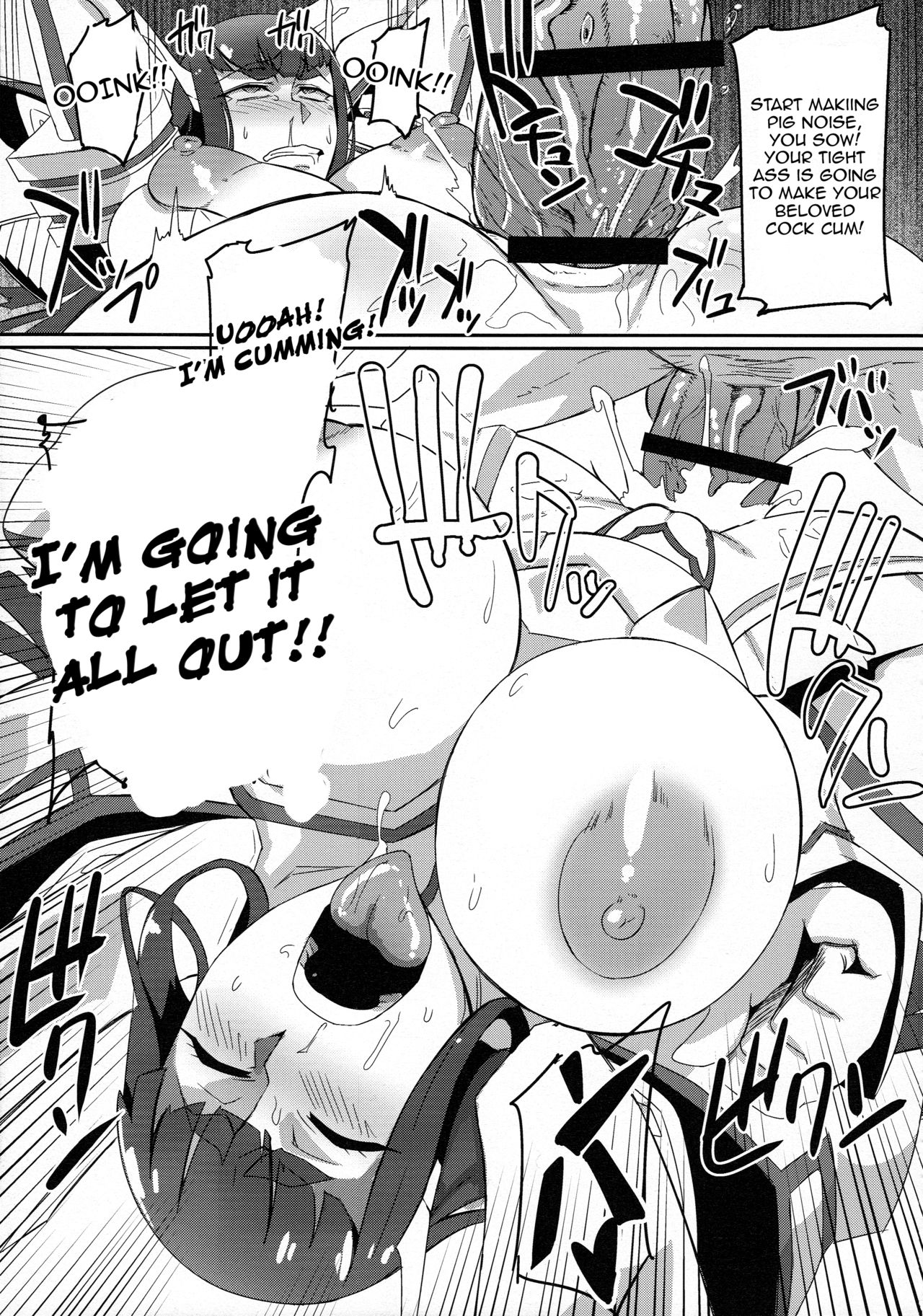 Kiryuuin@NAL page 13