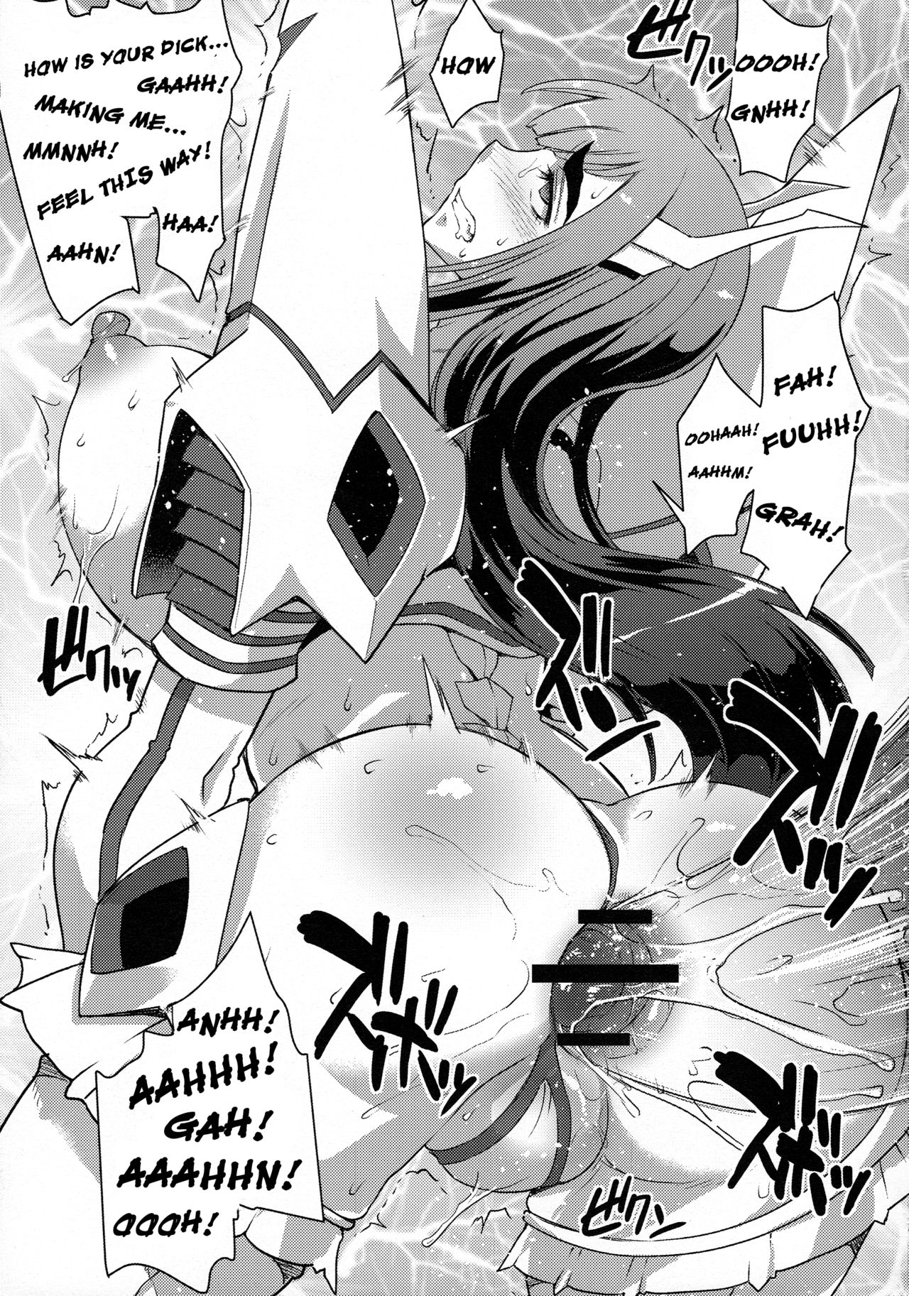 Kiryuuin@NAL page 17