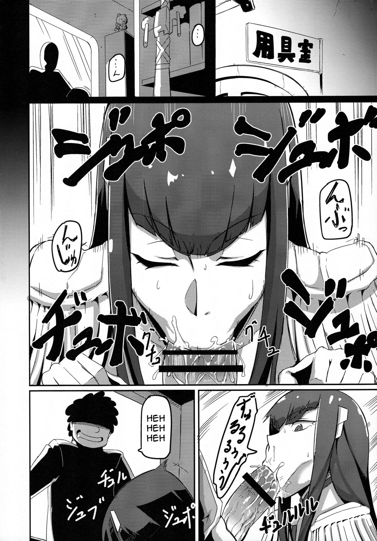 Kiryuuin@NAL page 4