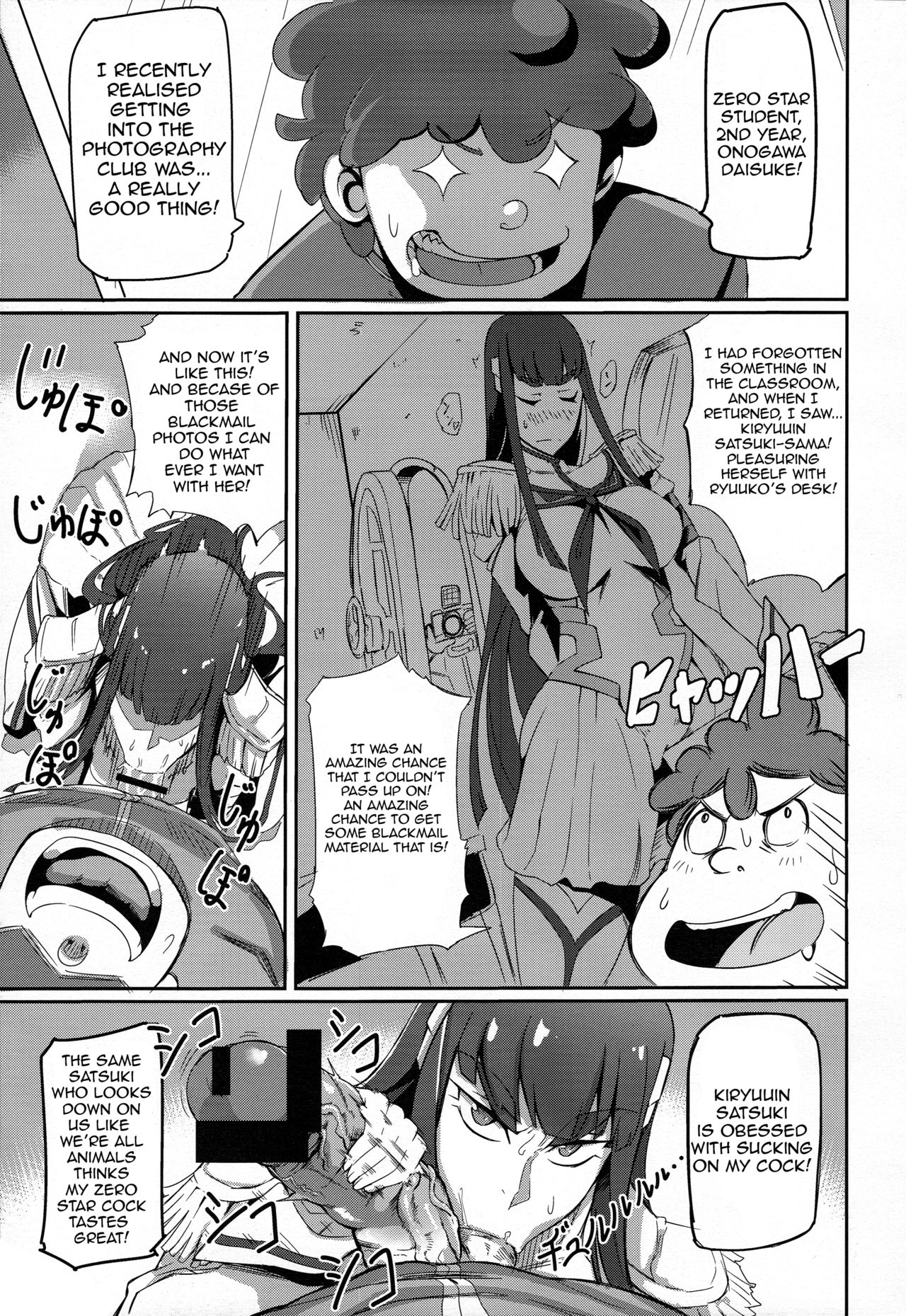 Kiryuuin@NAL page 5