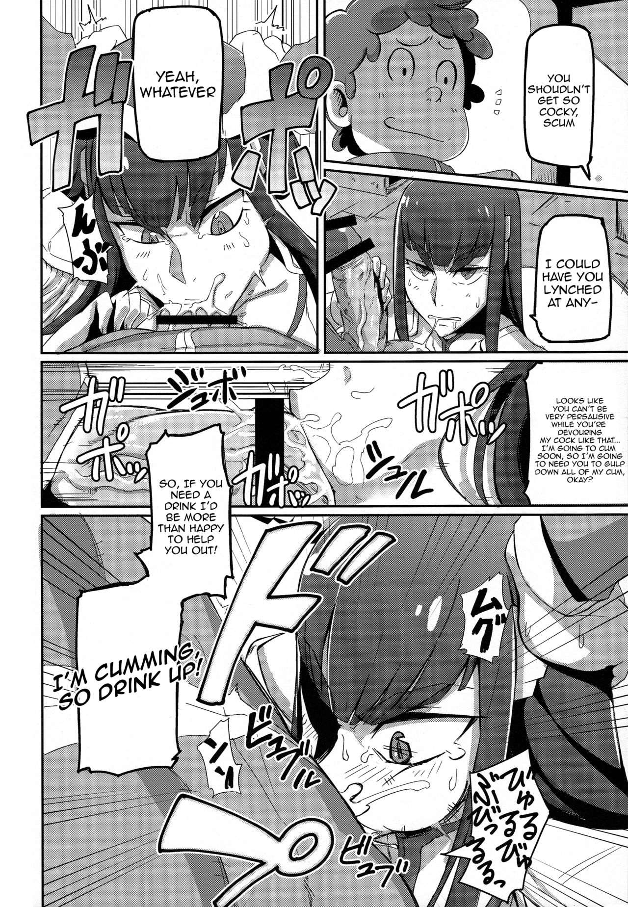 Kiryuuin@NAL page 6