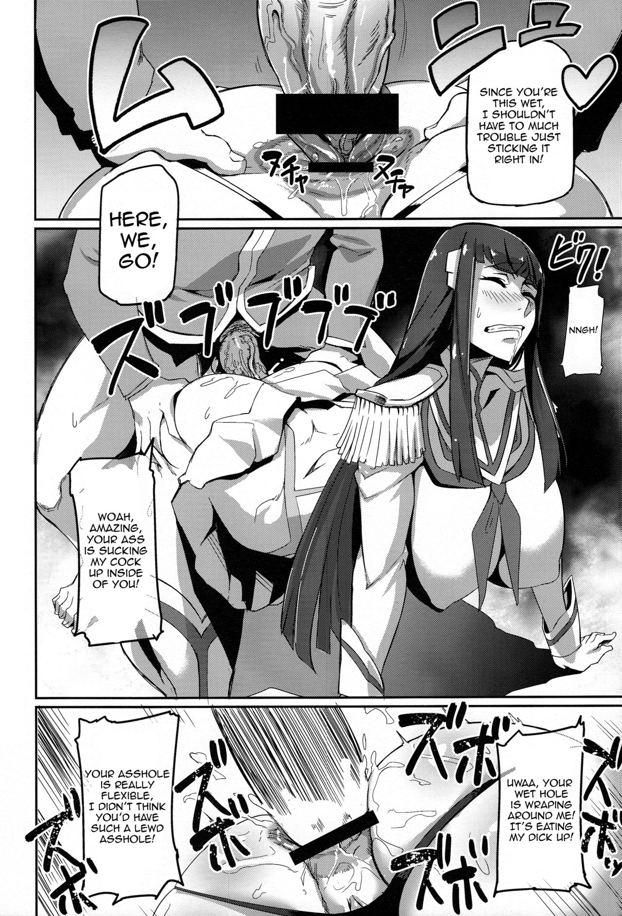 Kiryuuin@NAL page 8
