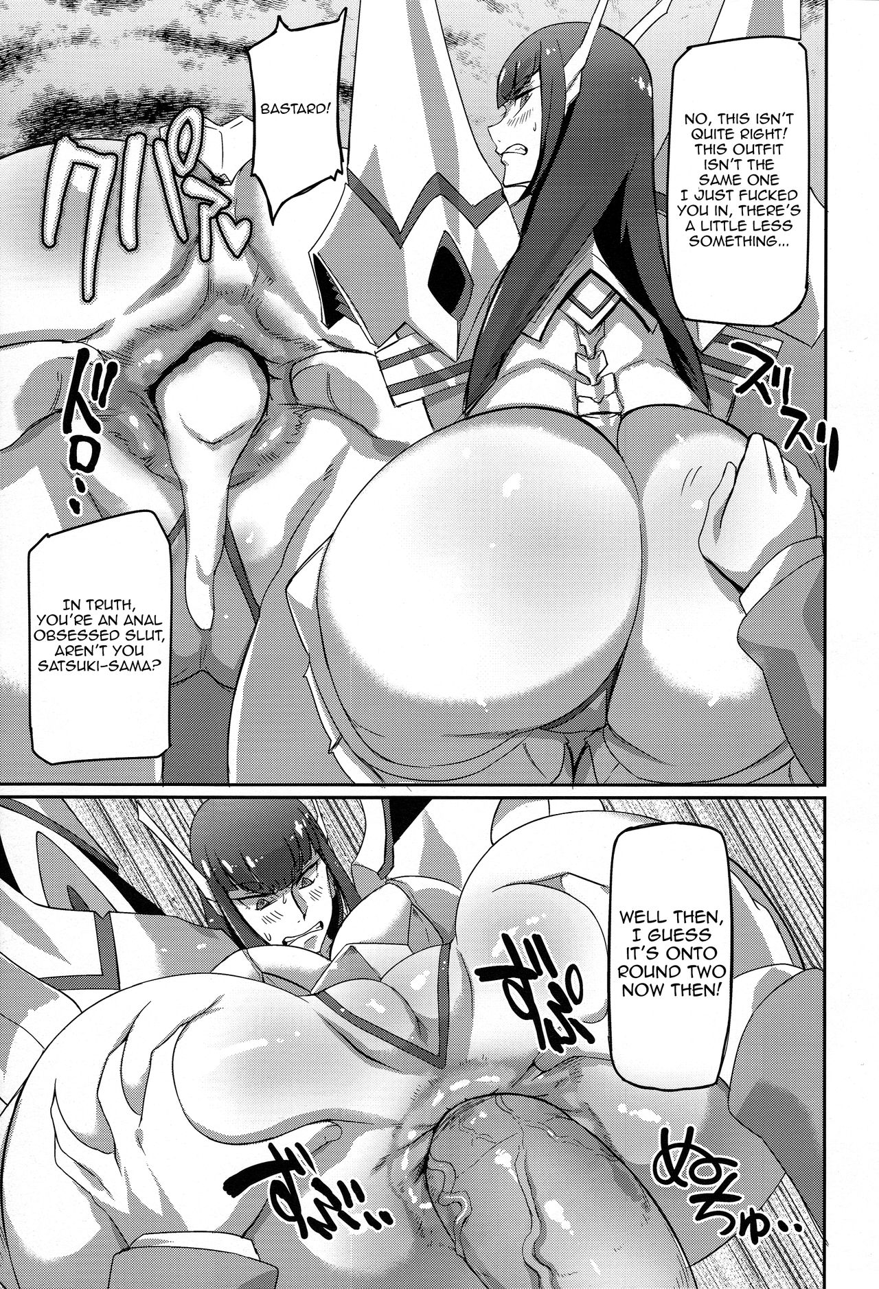 Kiryuuin@NAL page 11
